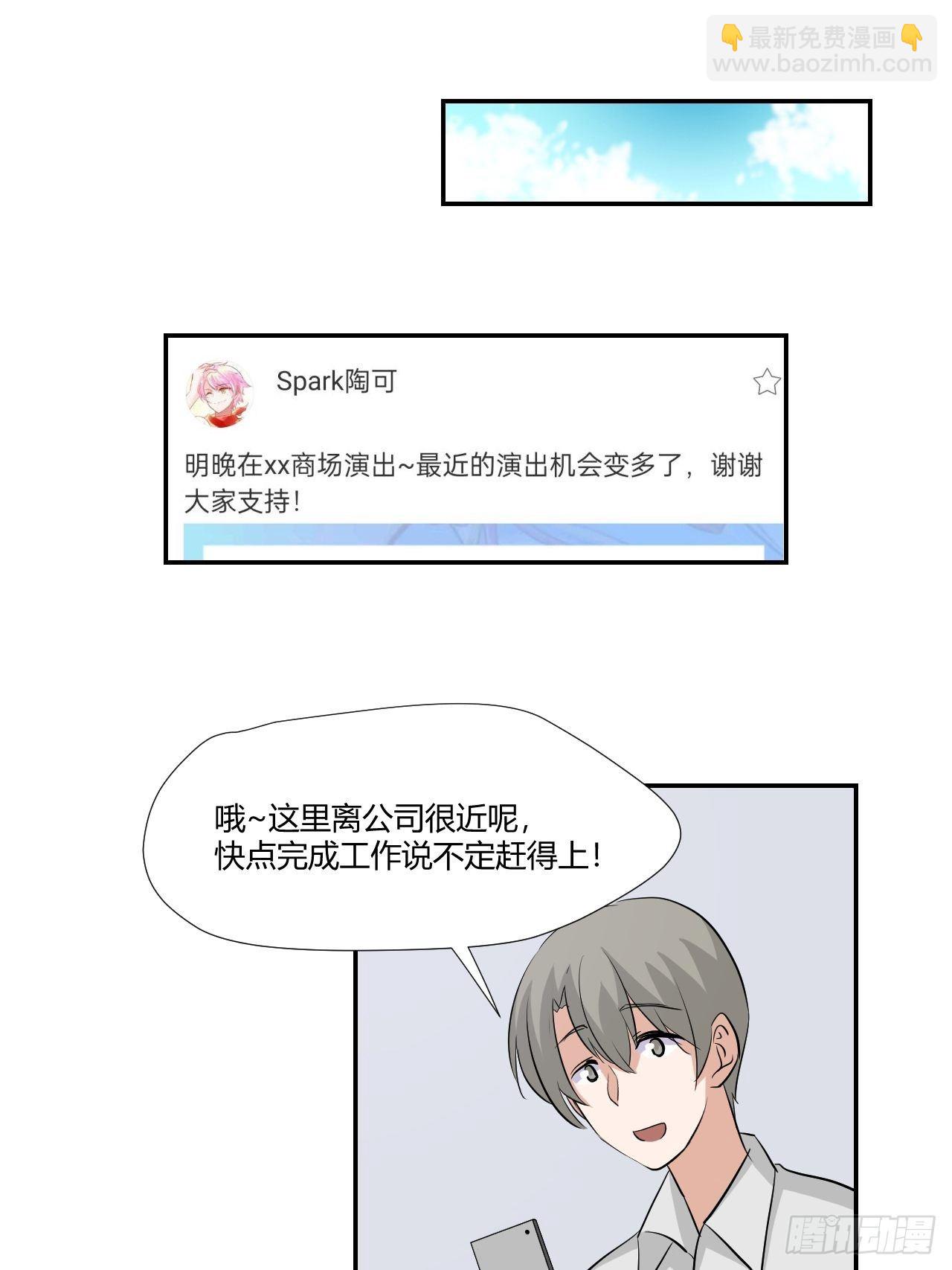 68才不在意他！35
