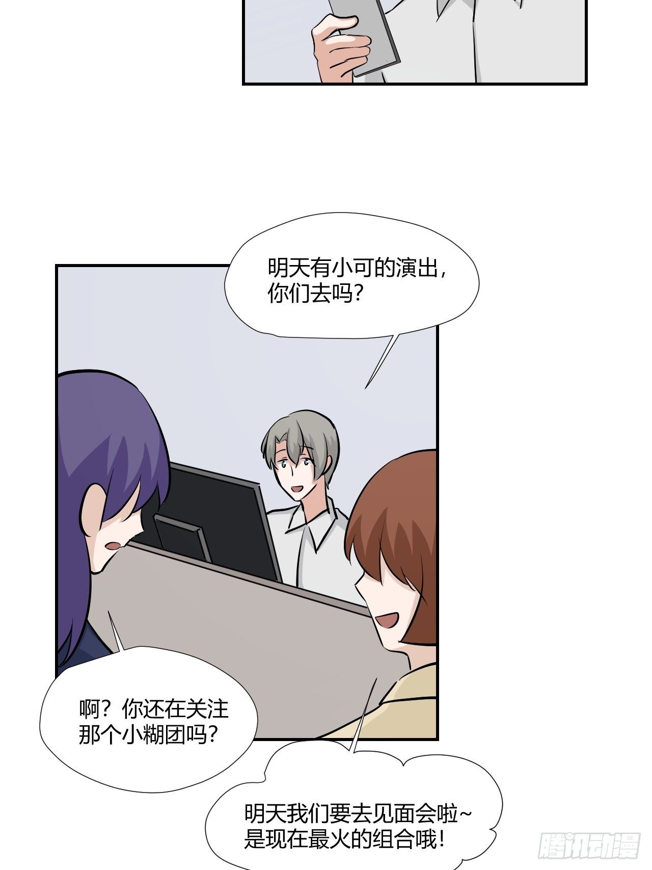 68才不在意他！36