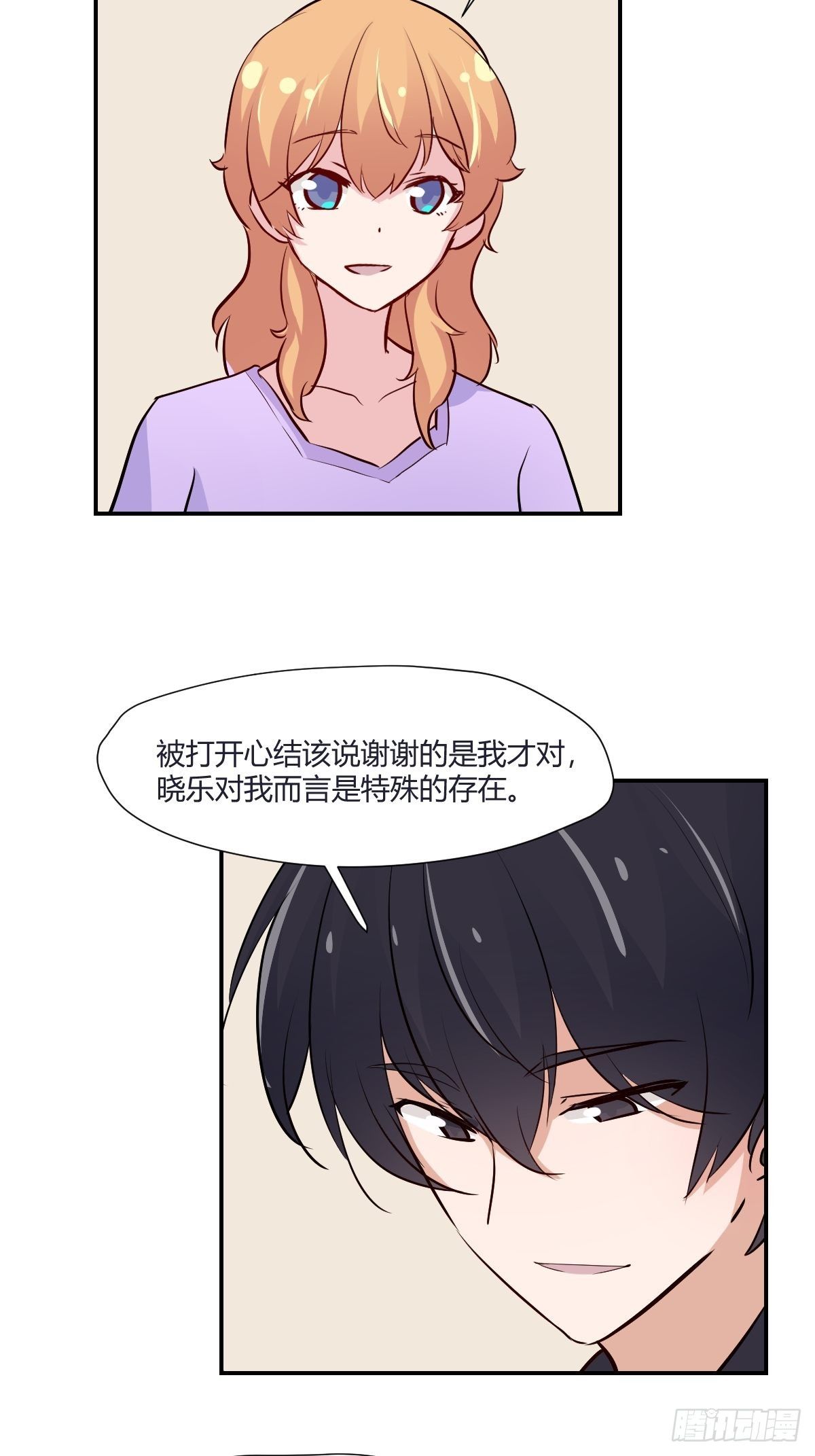 68才不在意他！5