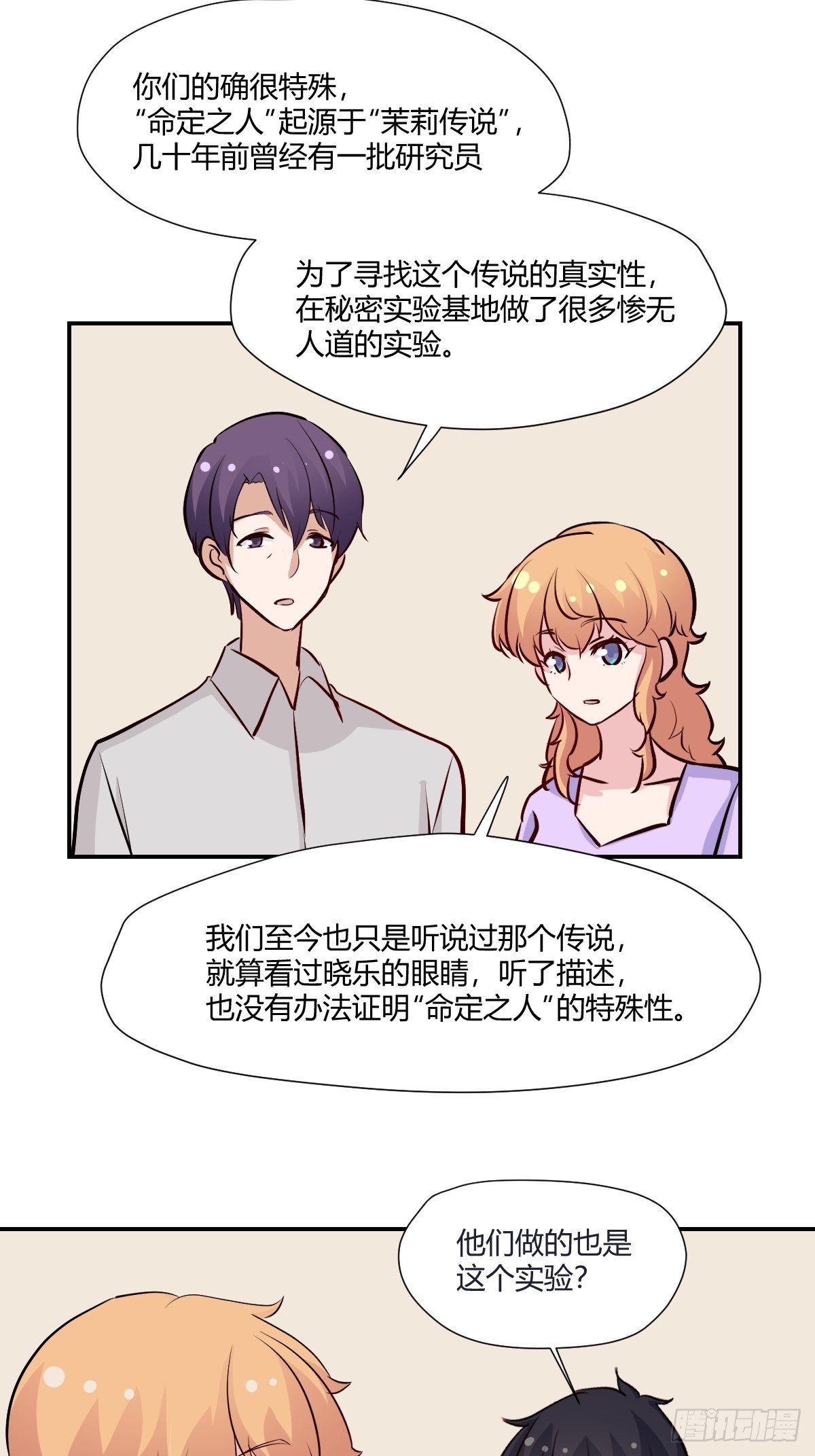 68才不在意他！6