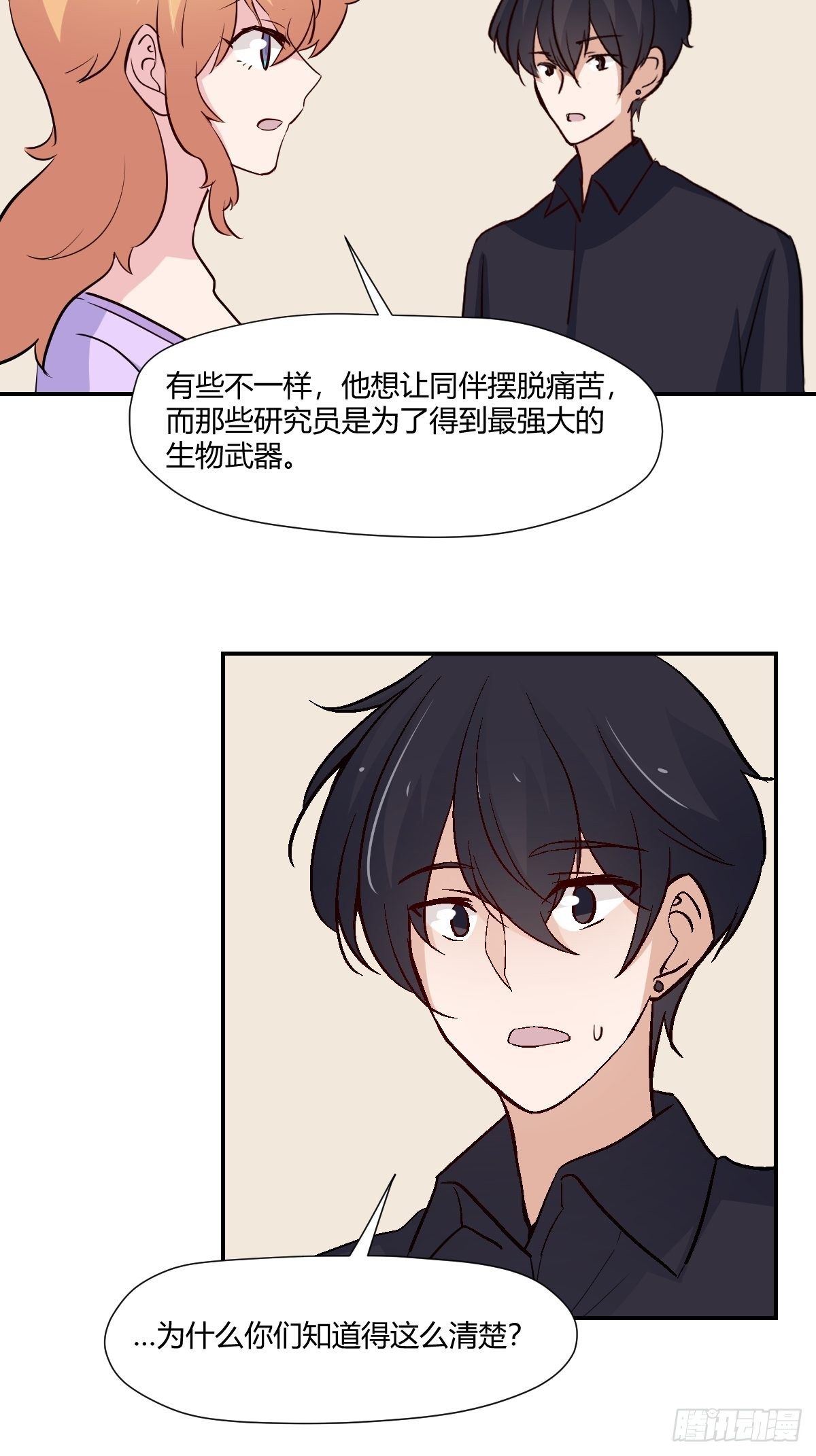 68才不在意他！7