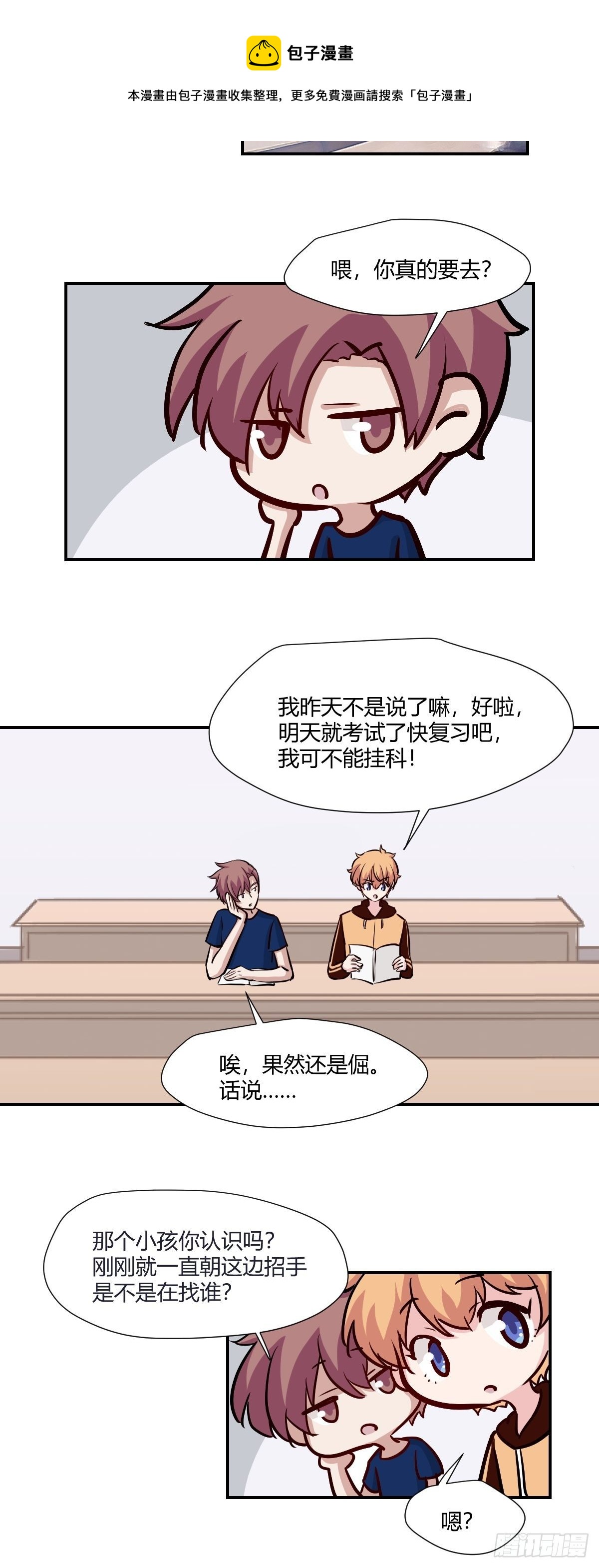 68才不在意他！9