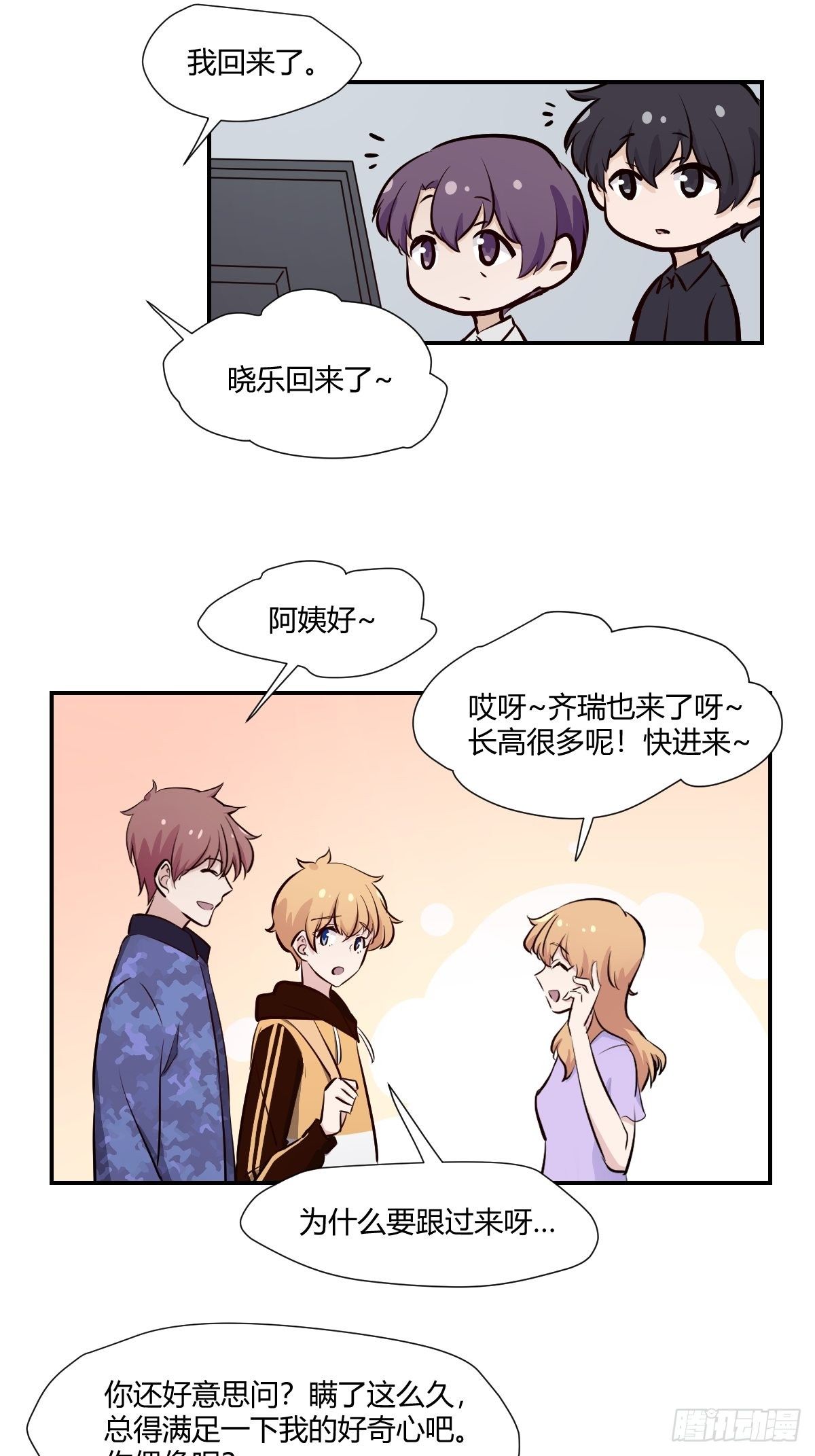 74开始录歌吧4