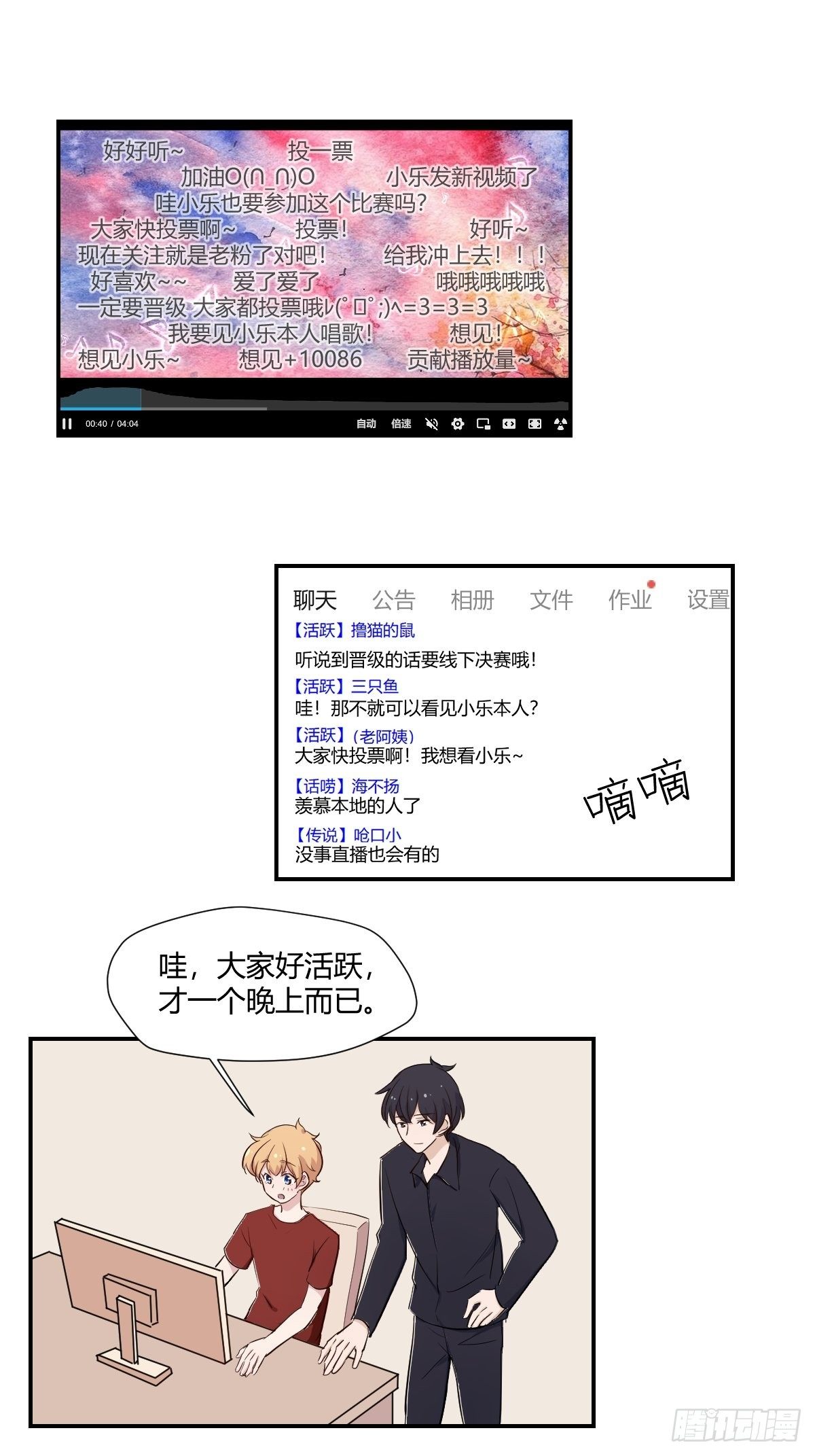 75我陪你一起1
