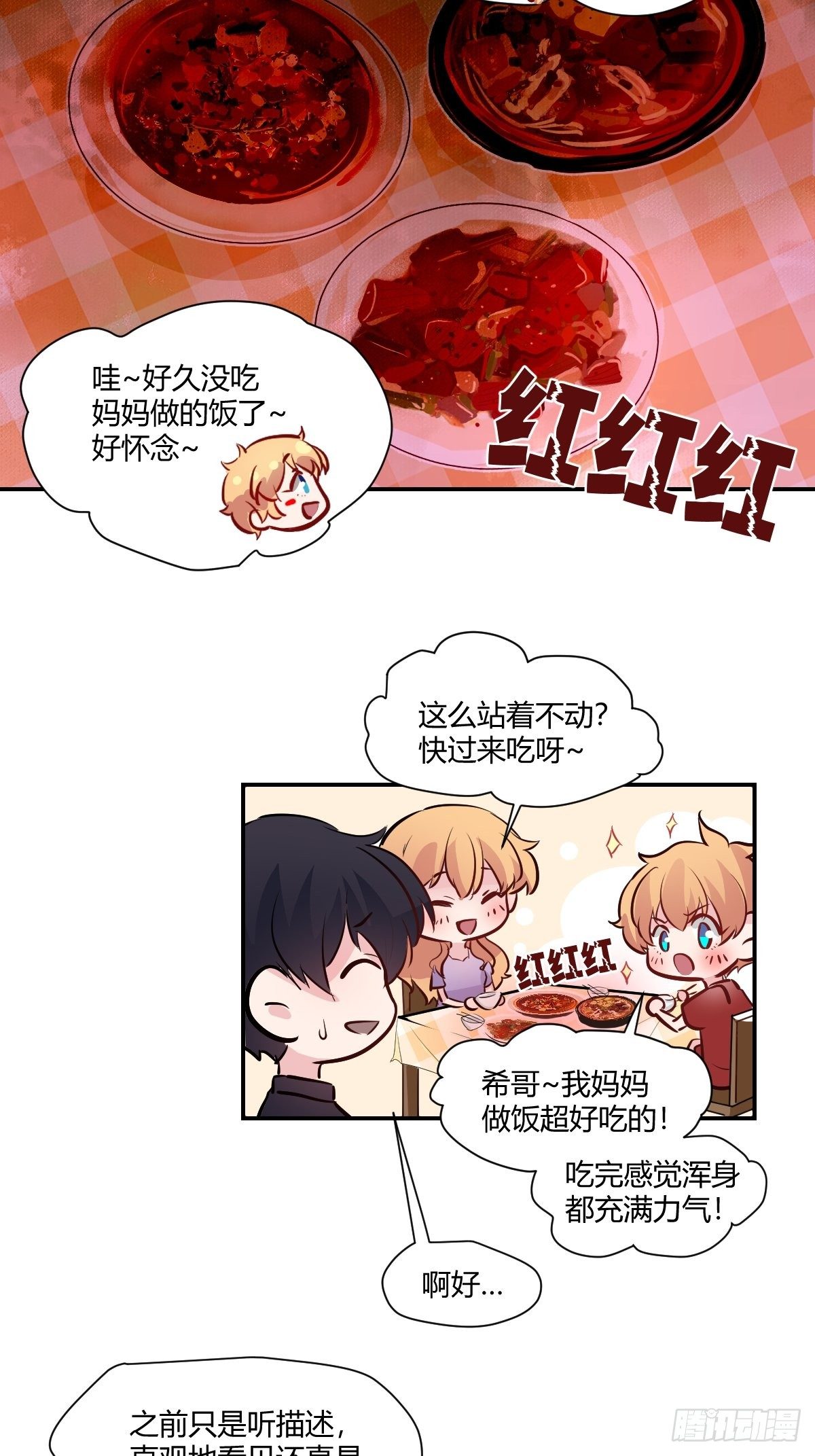75我陪你一起11