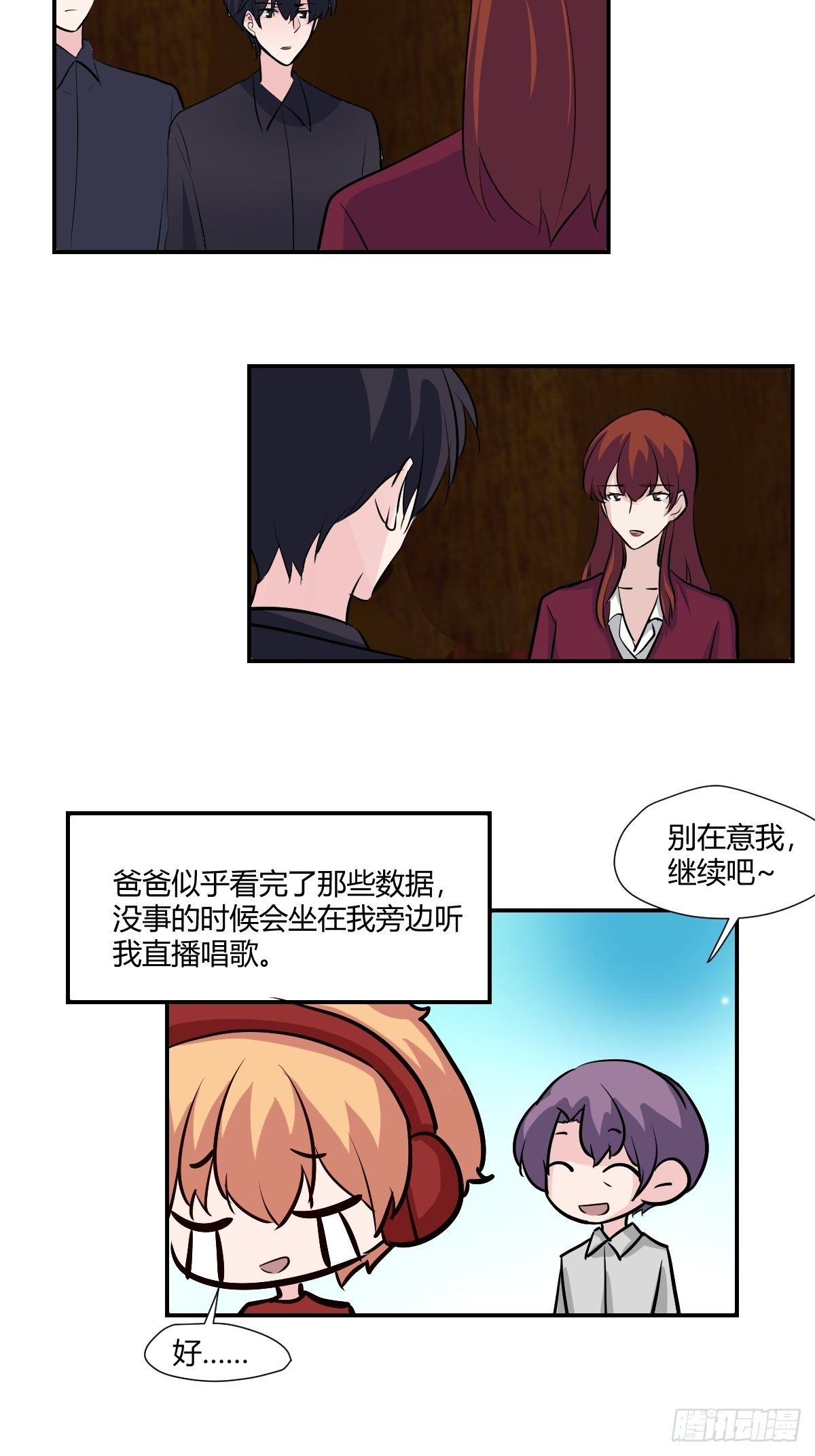 75我陪你一起13