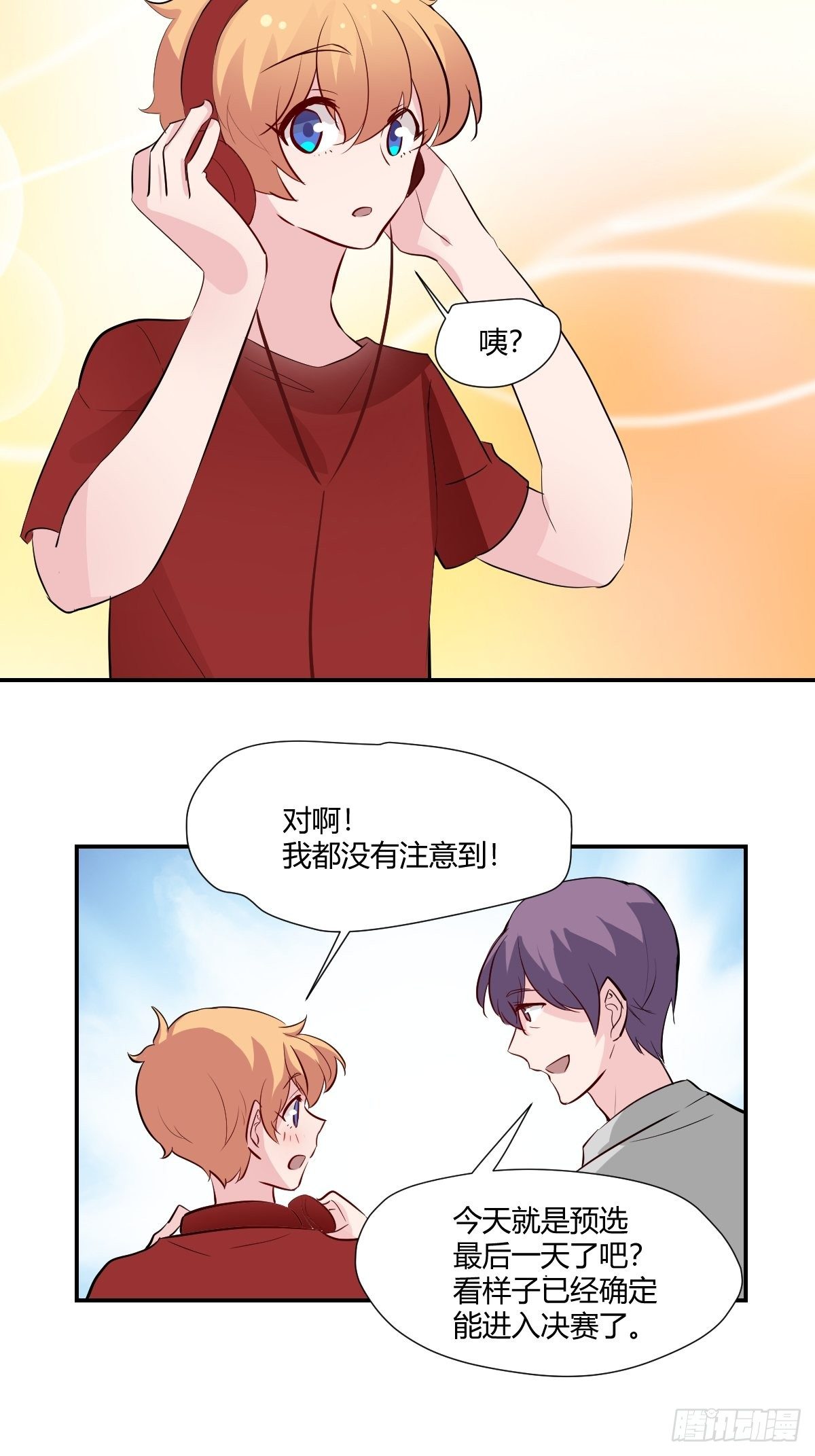 75我陪你一起15