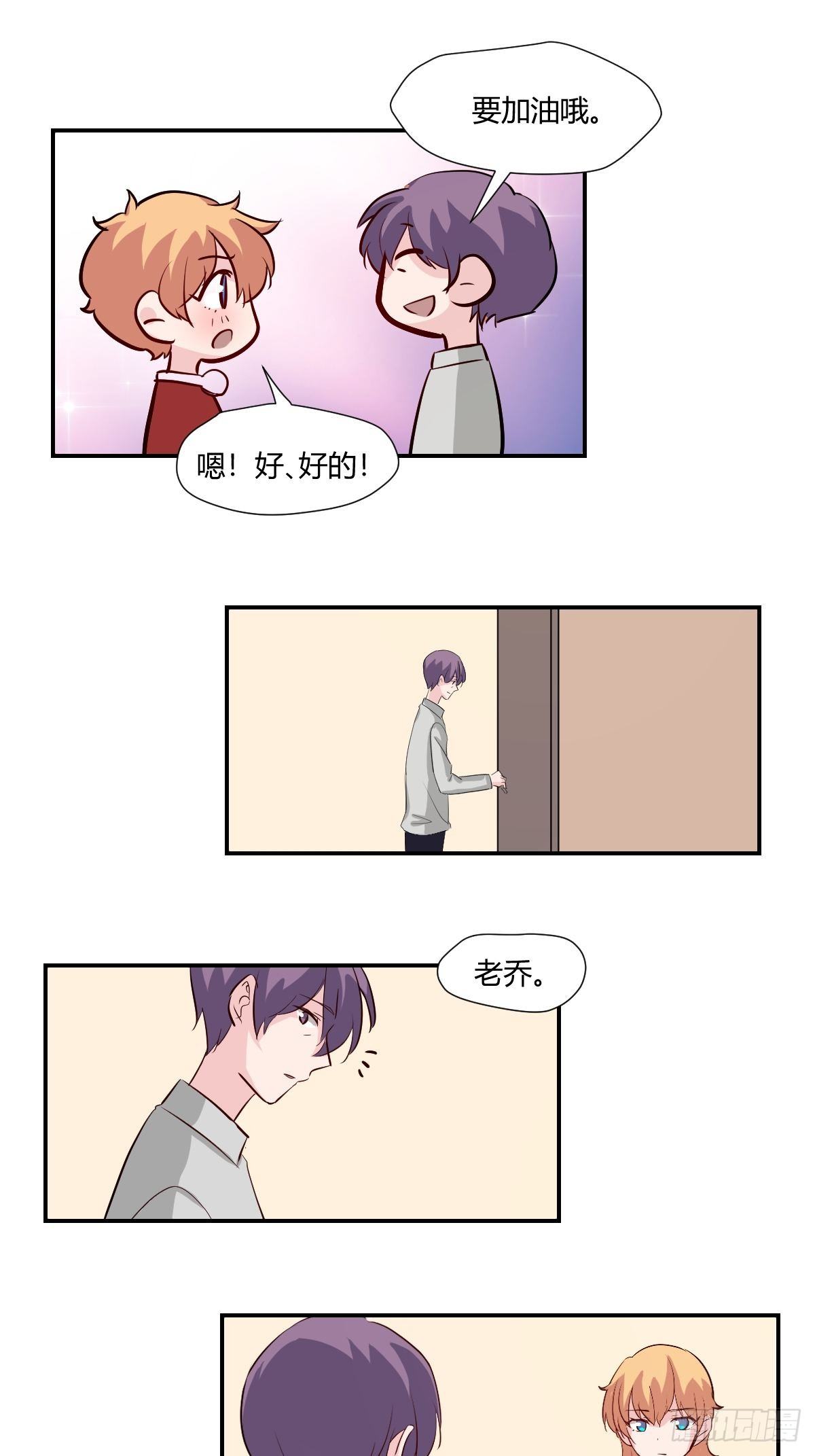 75我陪你一起16