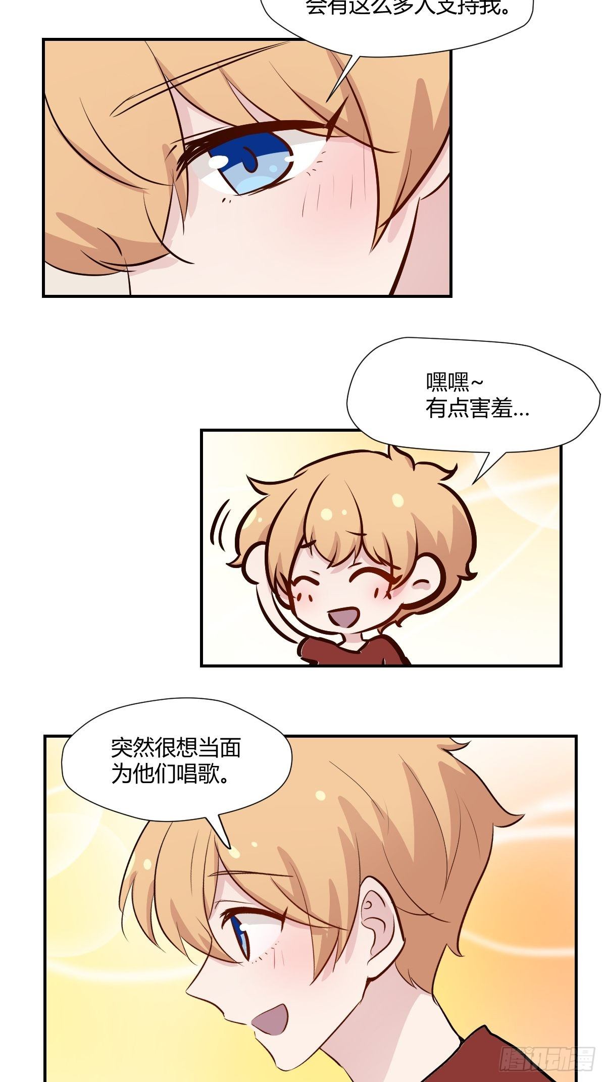 75我陪你一起3