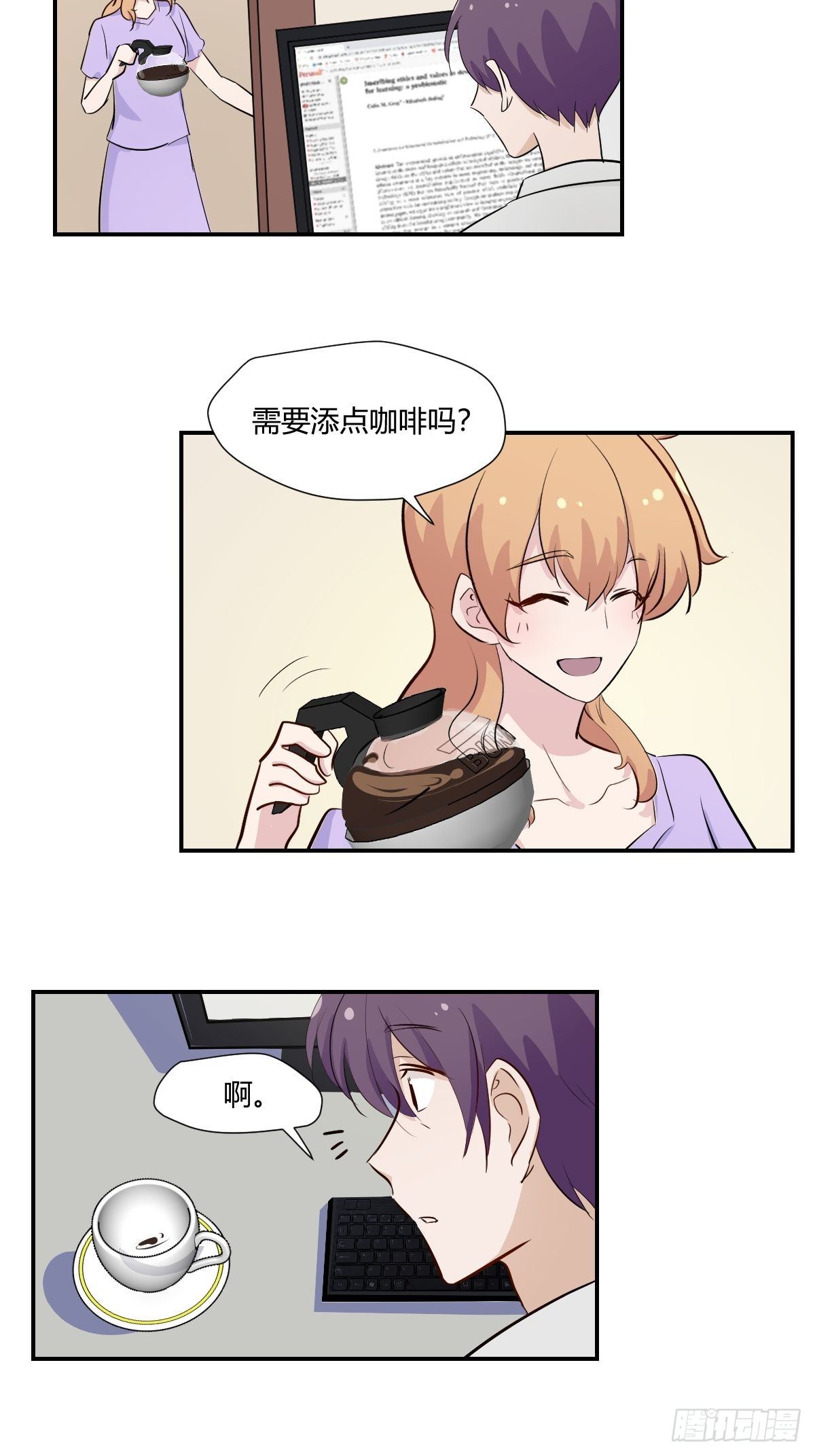 75我陪你一起5