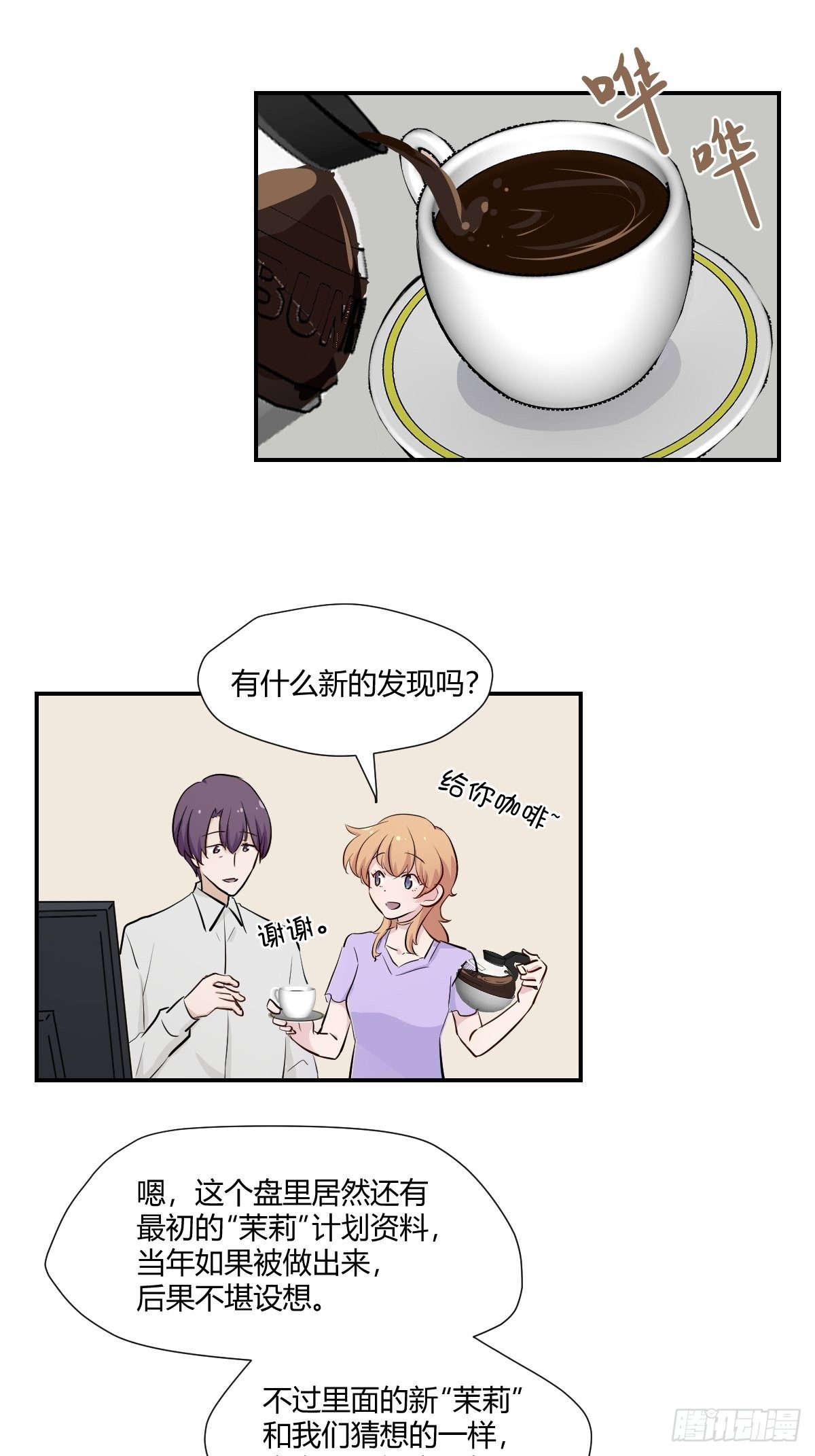 75我陪你一起6