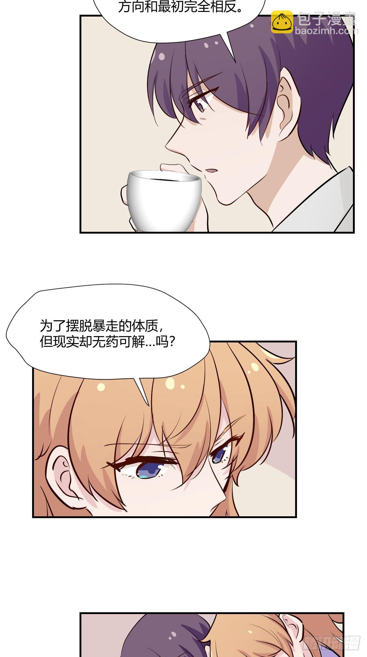 75我陪你一起7