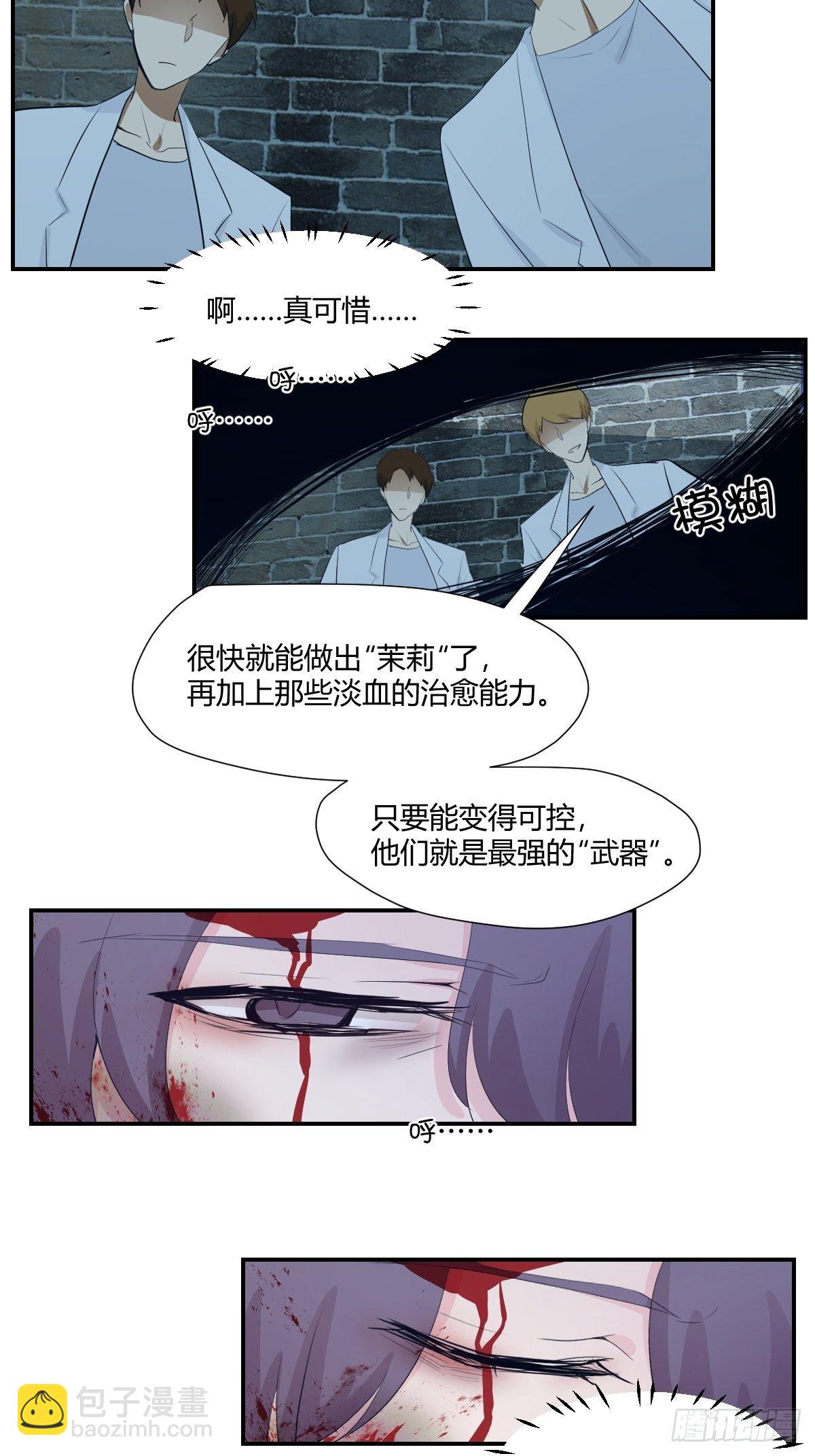 76无法阻止他2