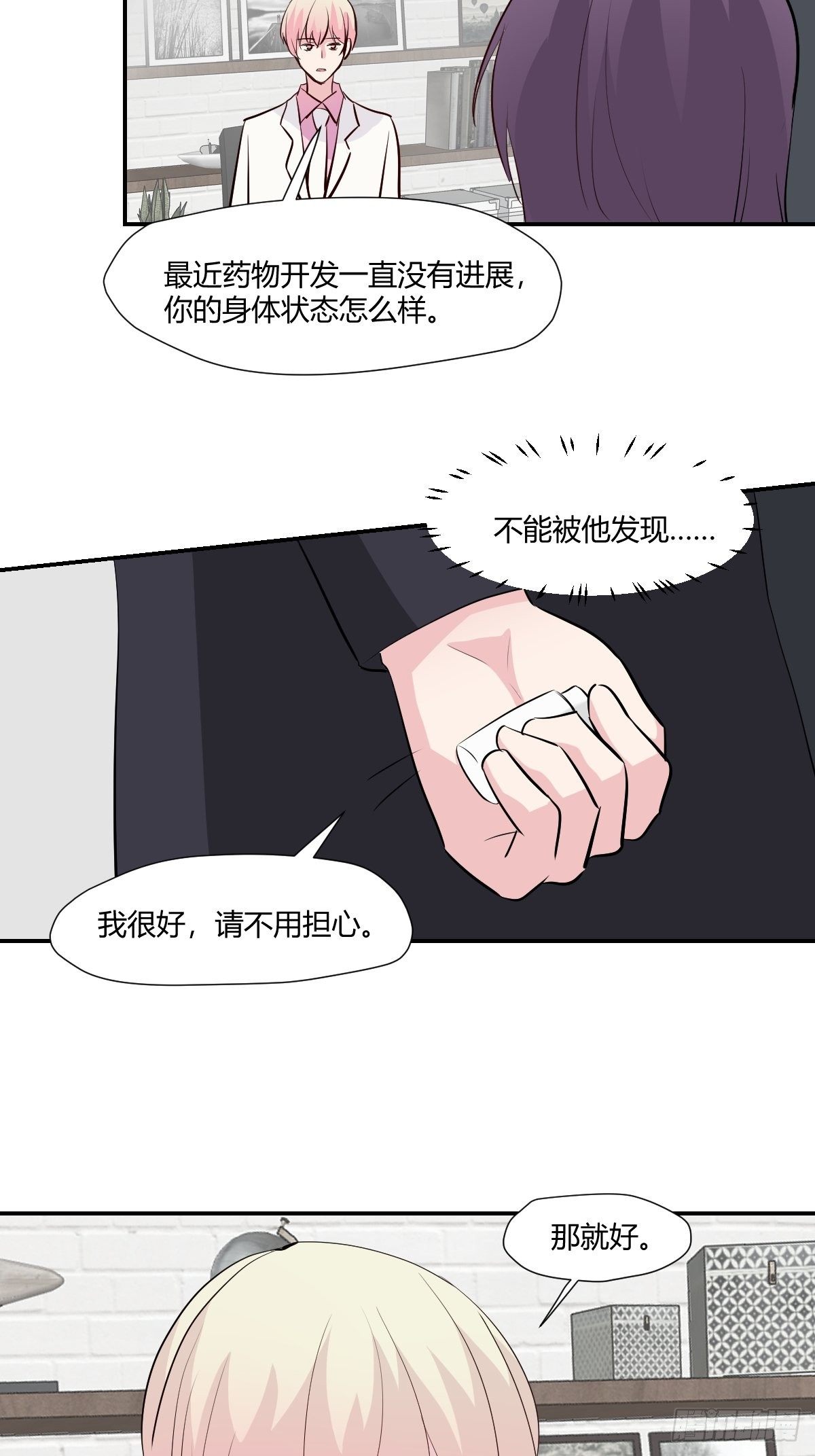 76无法阻止他20