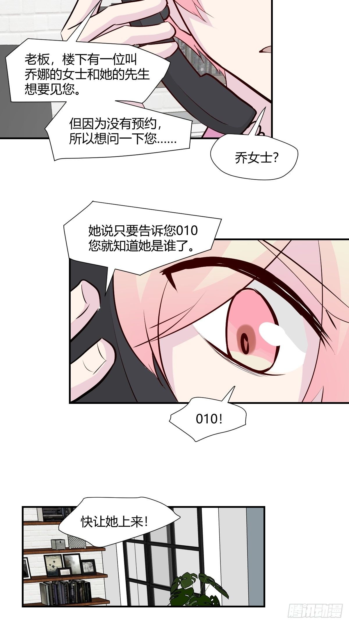 76无法阻止他23