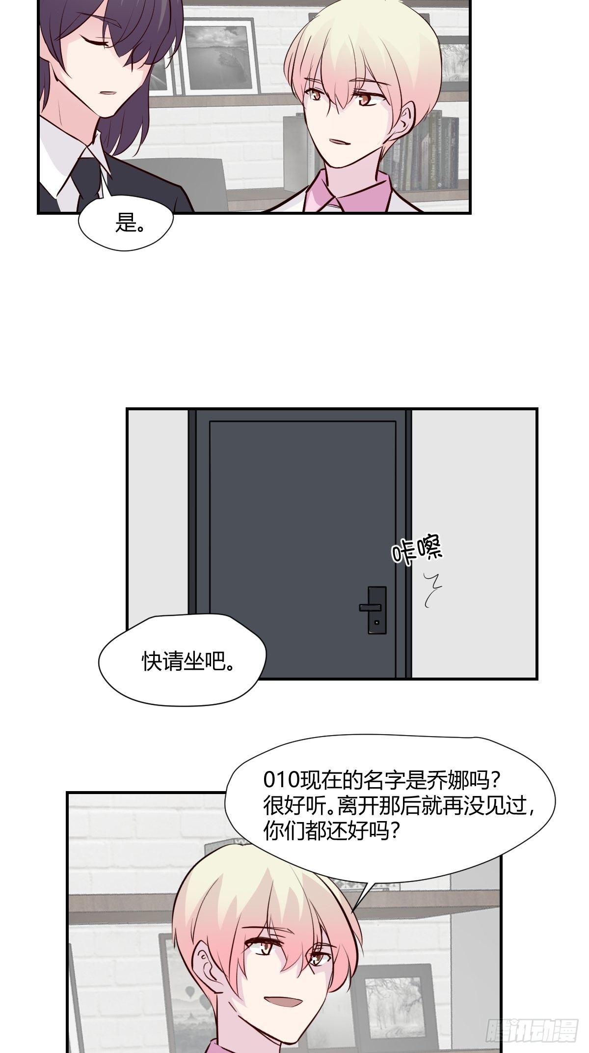 76无法阻止他25