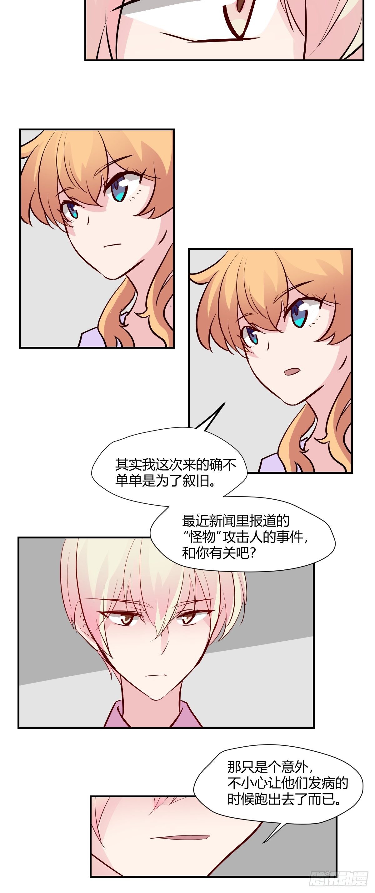 76无法阻止他27