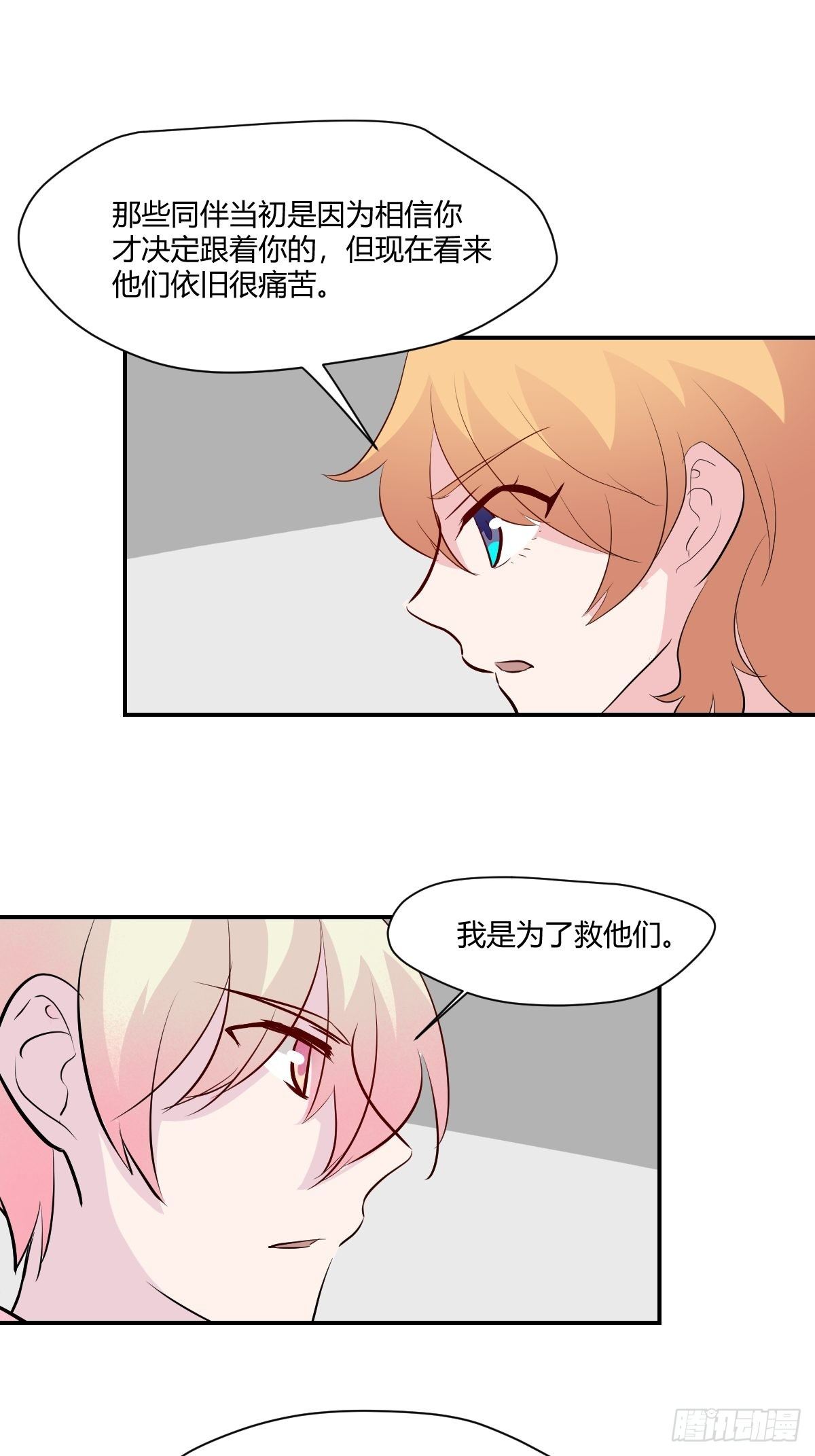 76无法阻止他28