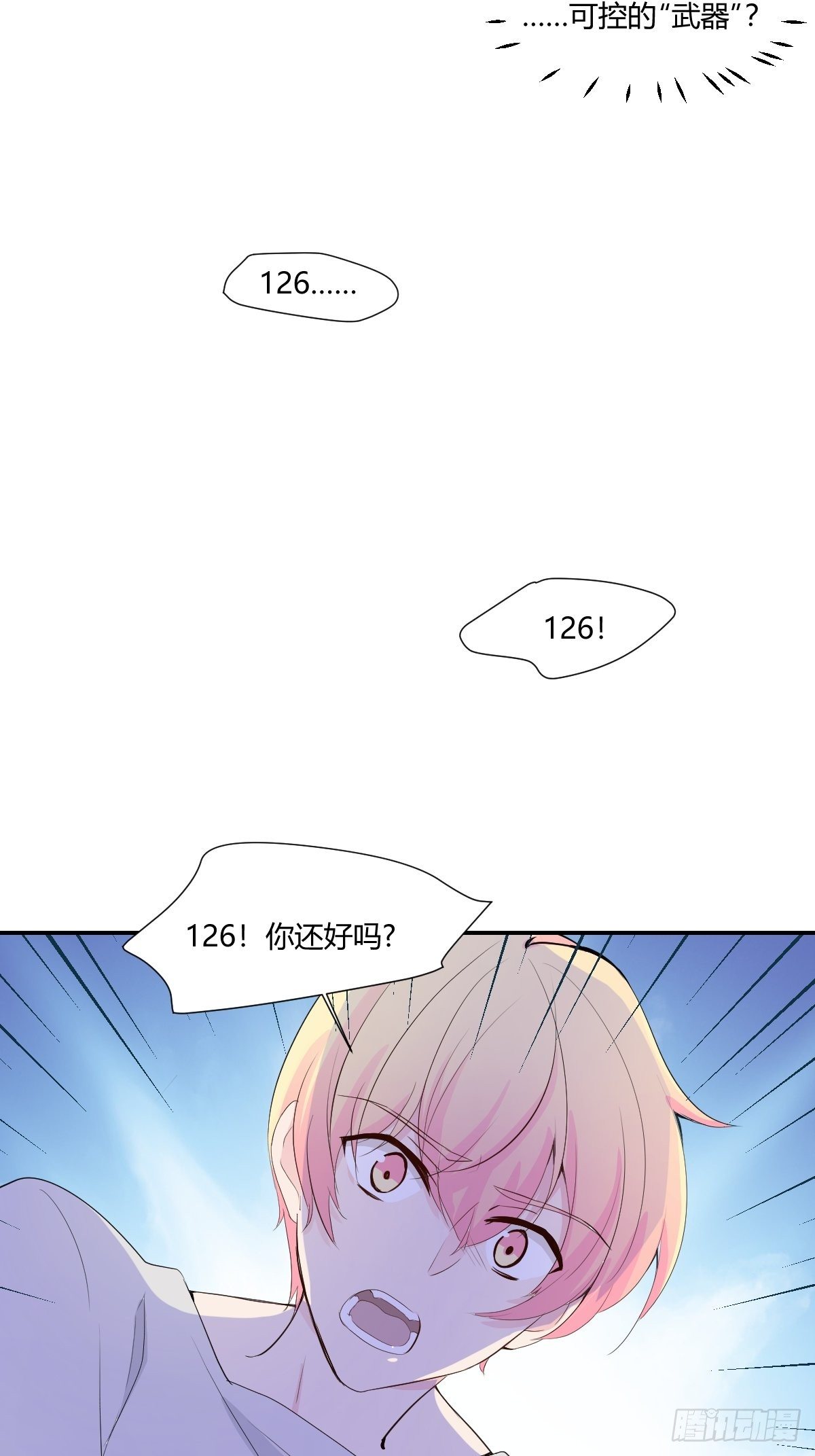 76无法阻止他3