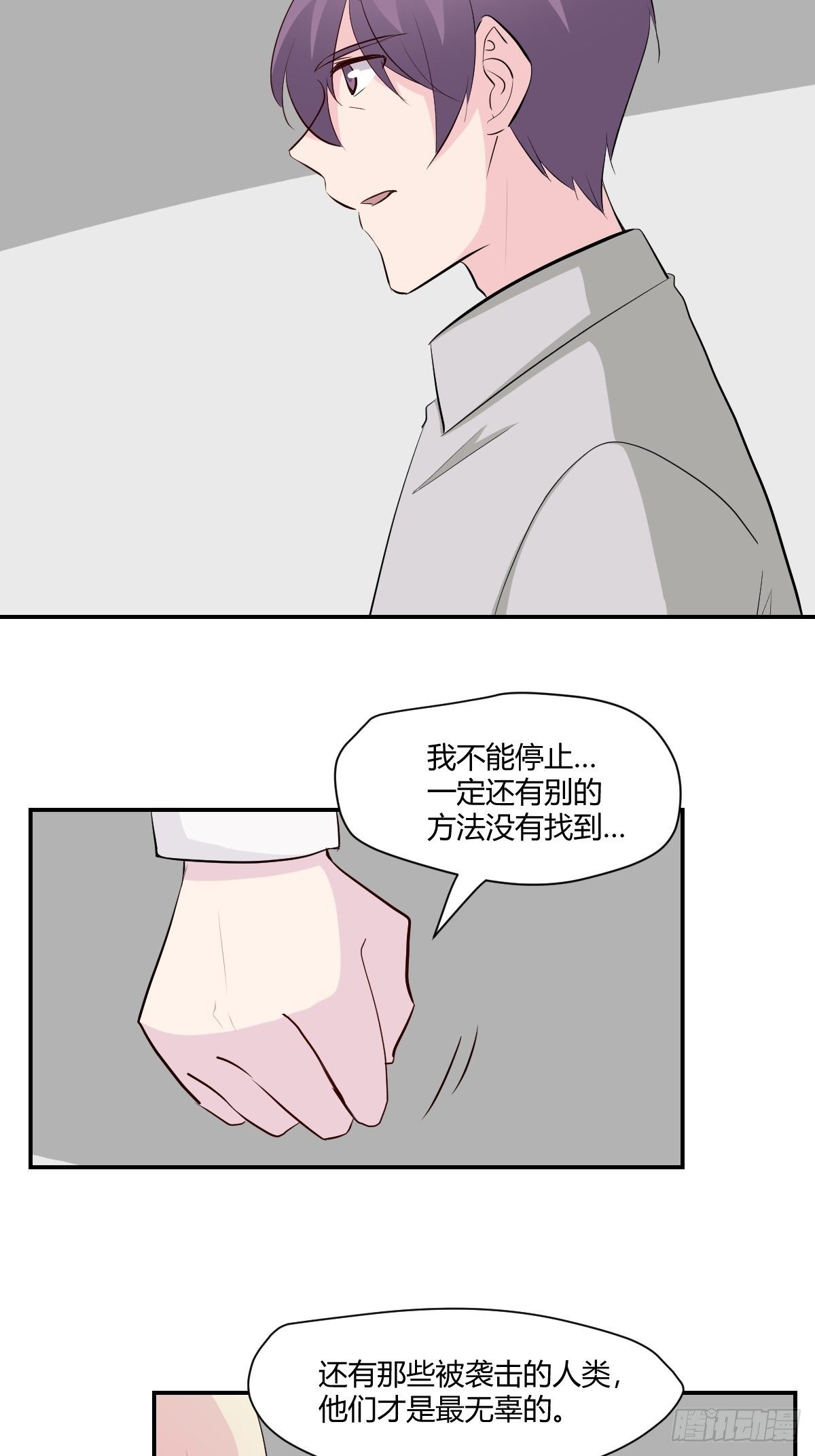 76无法阻止他30