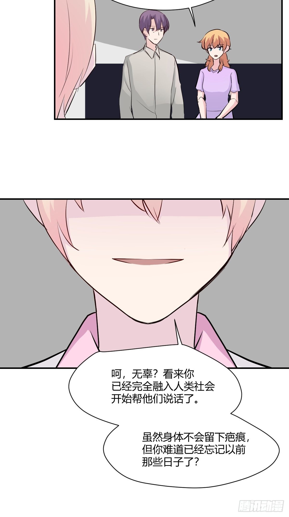 76无法阻止他31