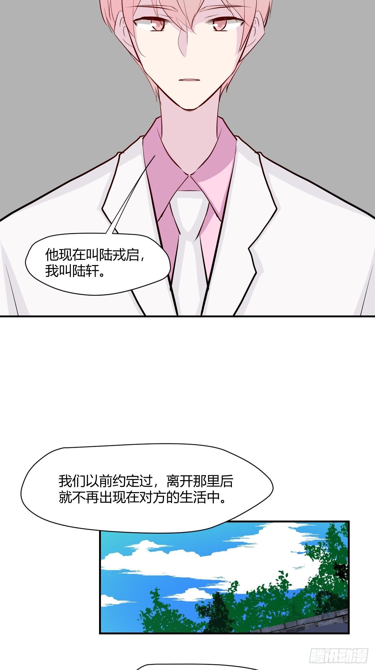 76无法阻止他34