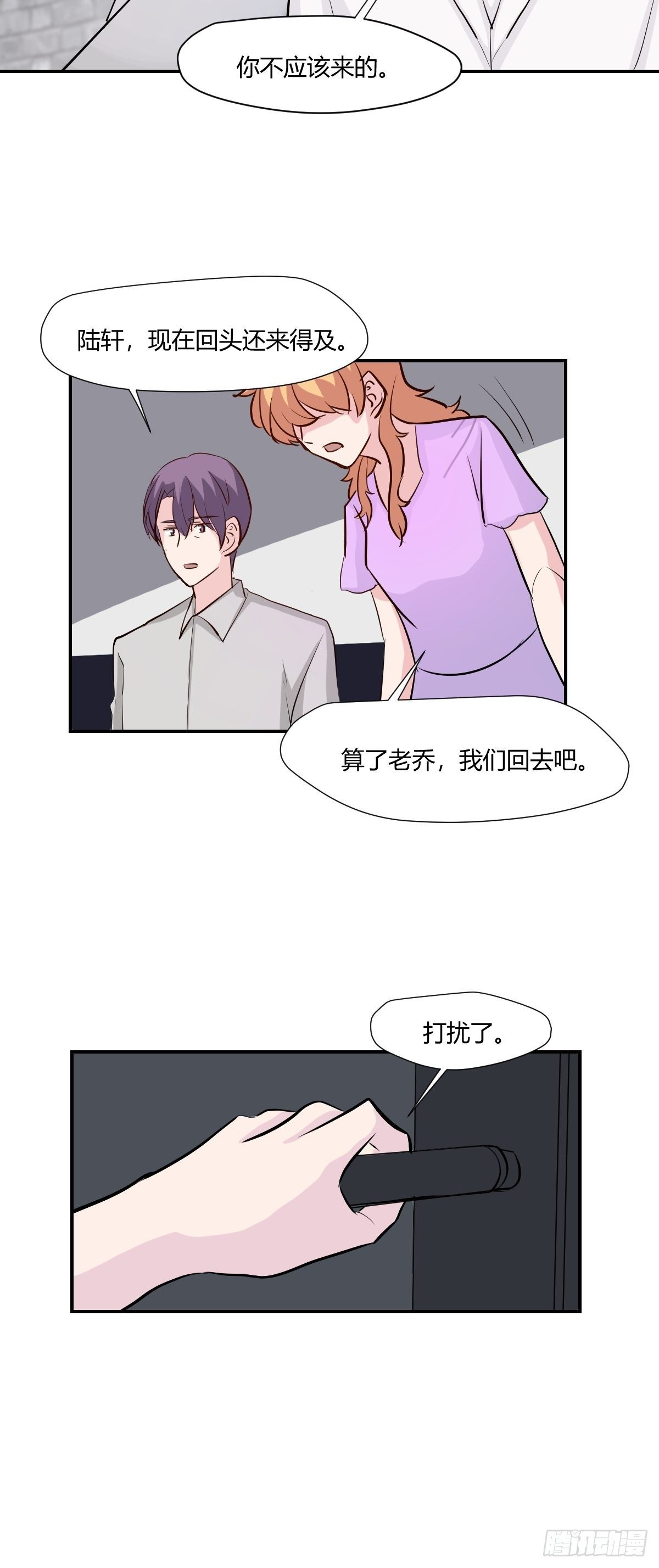 76无法阻止他36