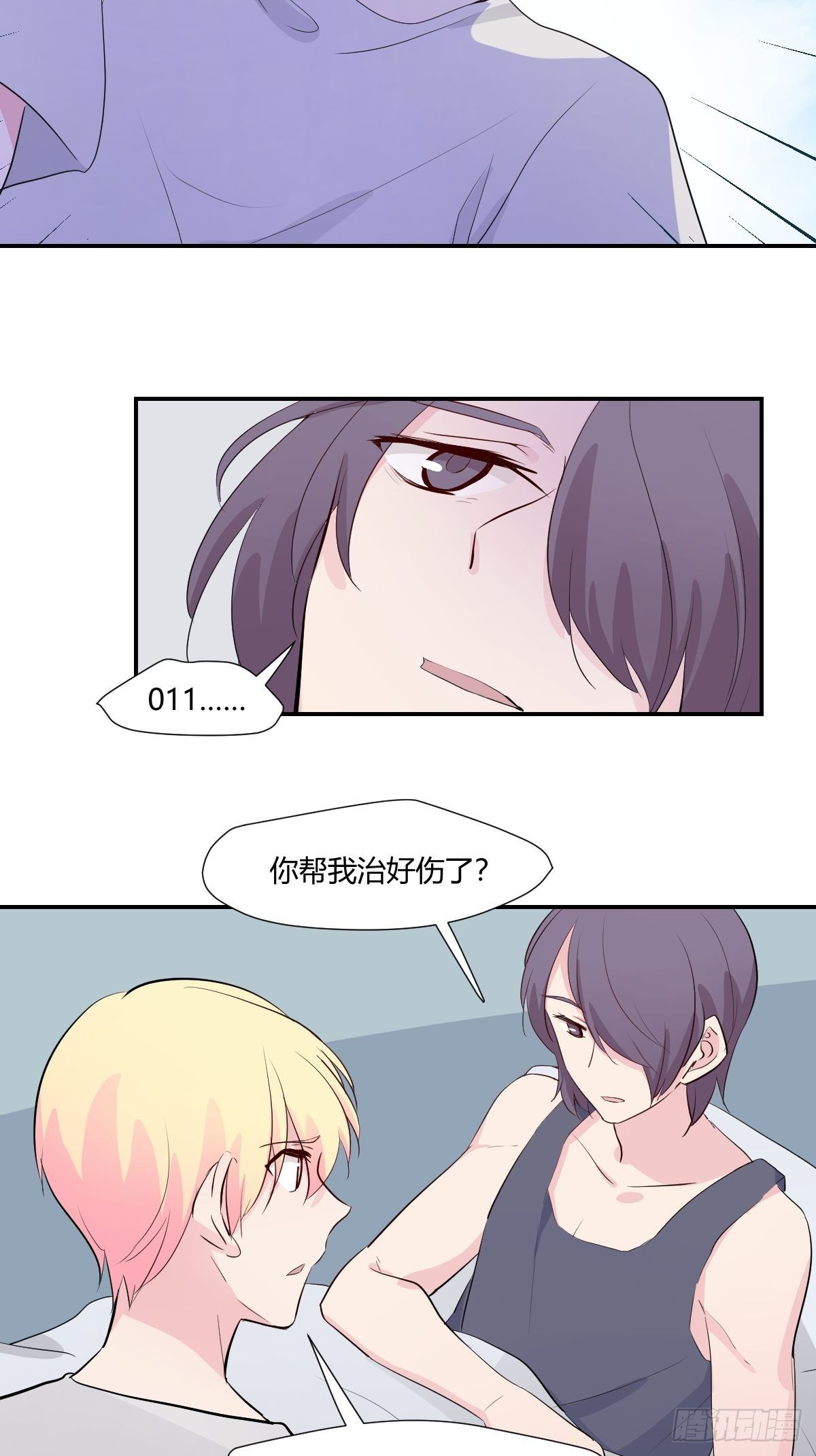 76无法阻止他4