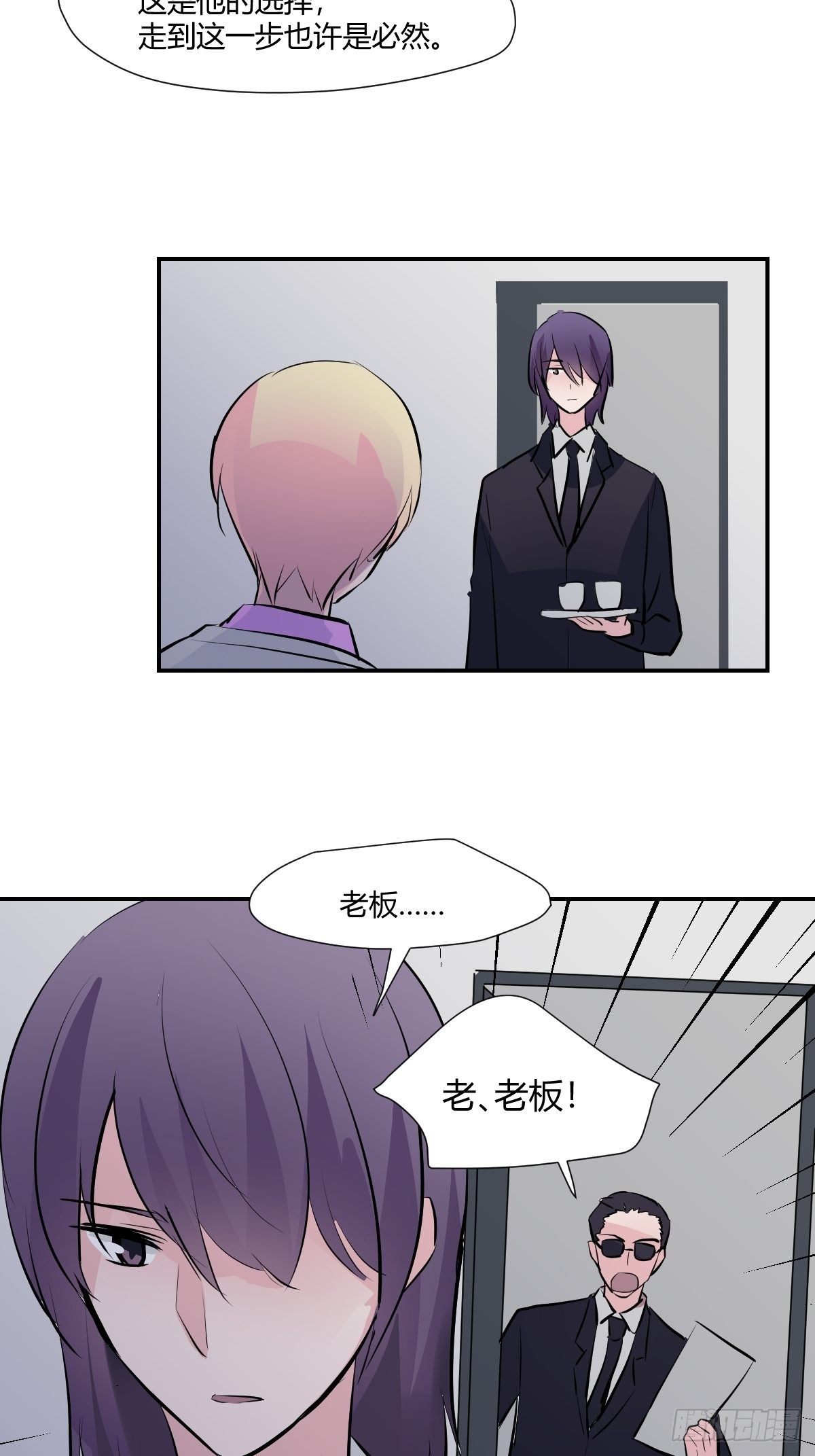 76无法阻止他40
