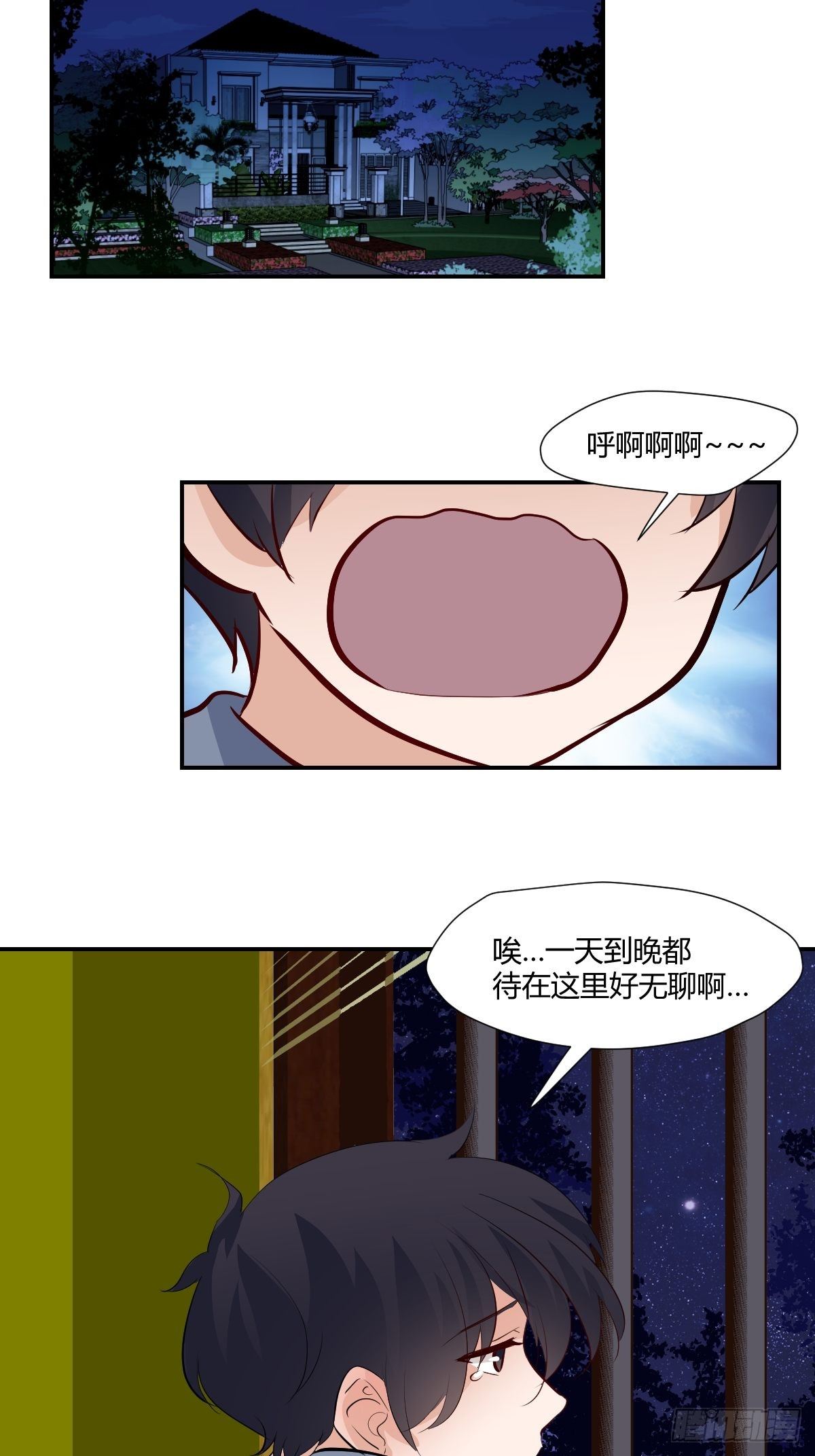 76无法阻止他43