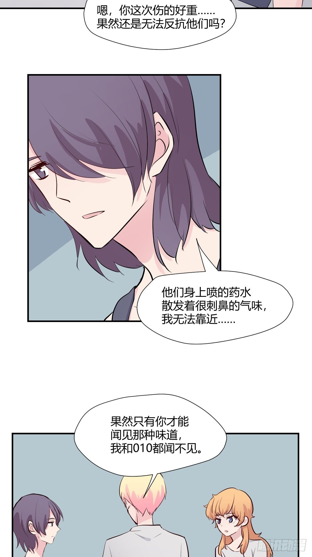 76无法阻止他5
