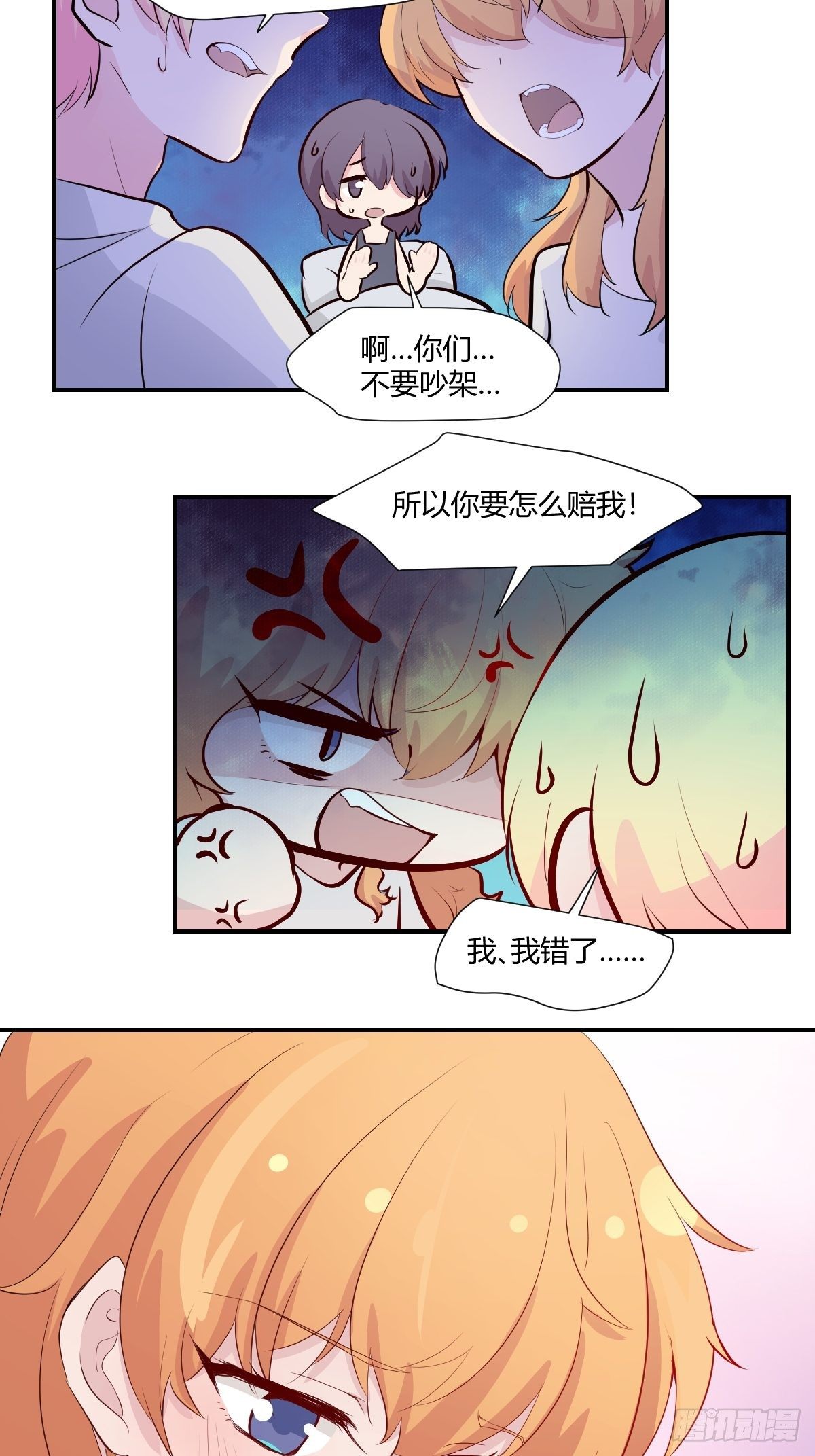 76无法阻止他7