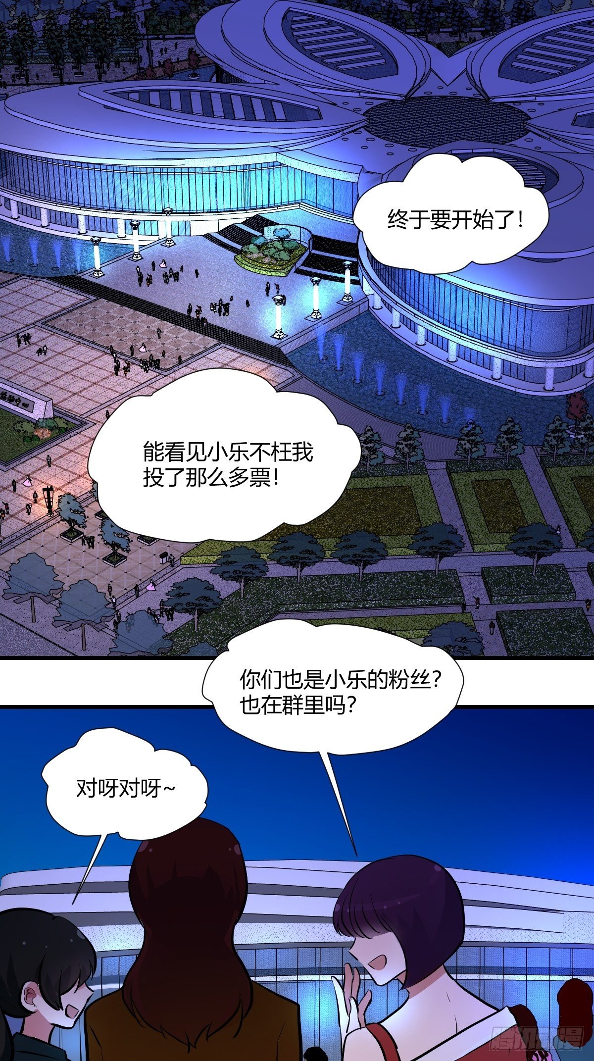77终于开始了1