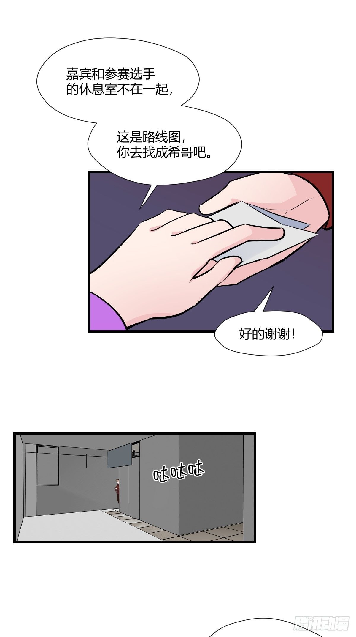 77终于开始了10