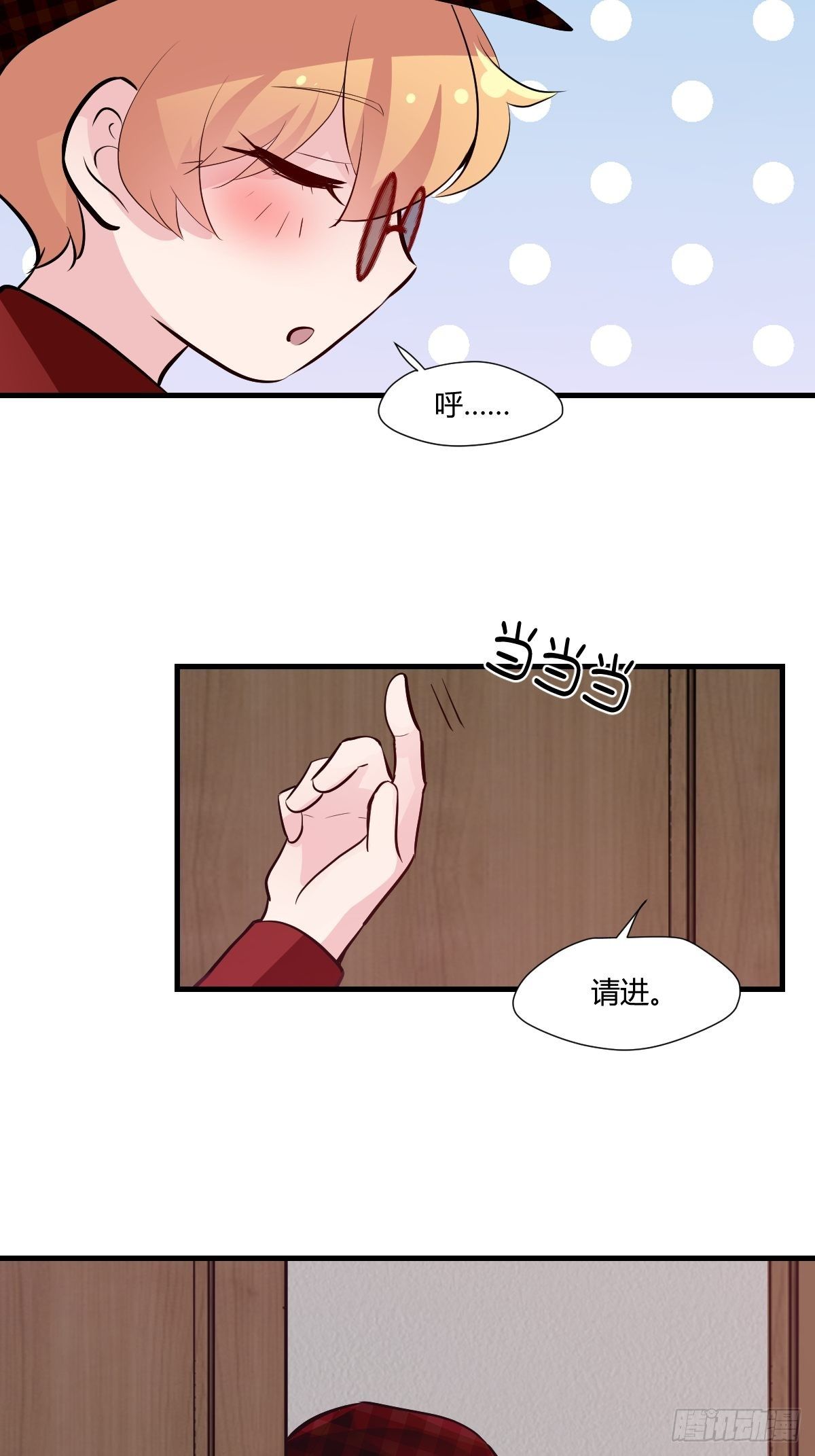 77终于开始了12