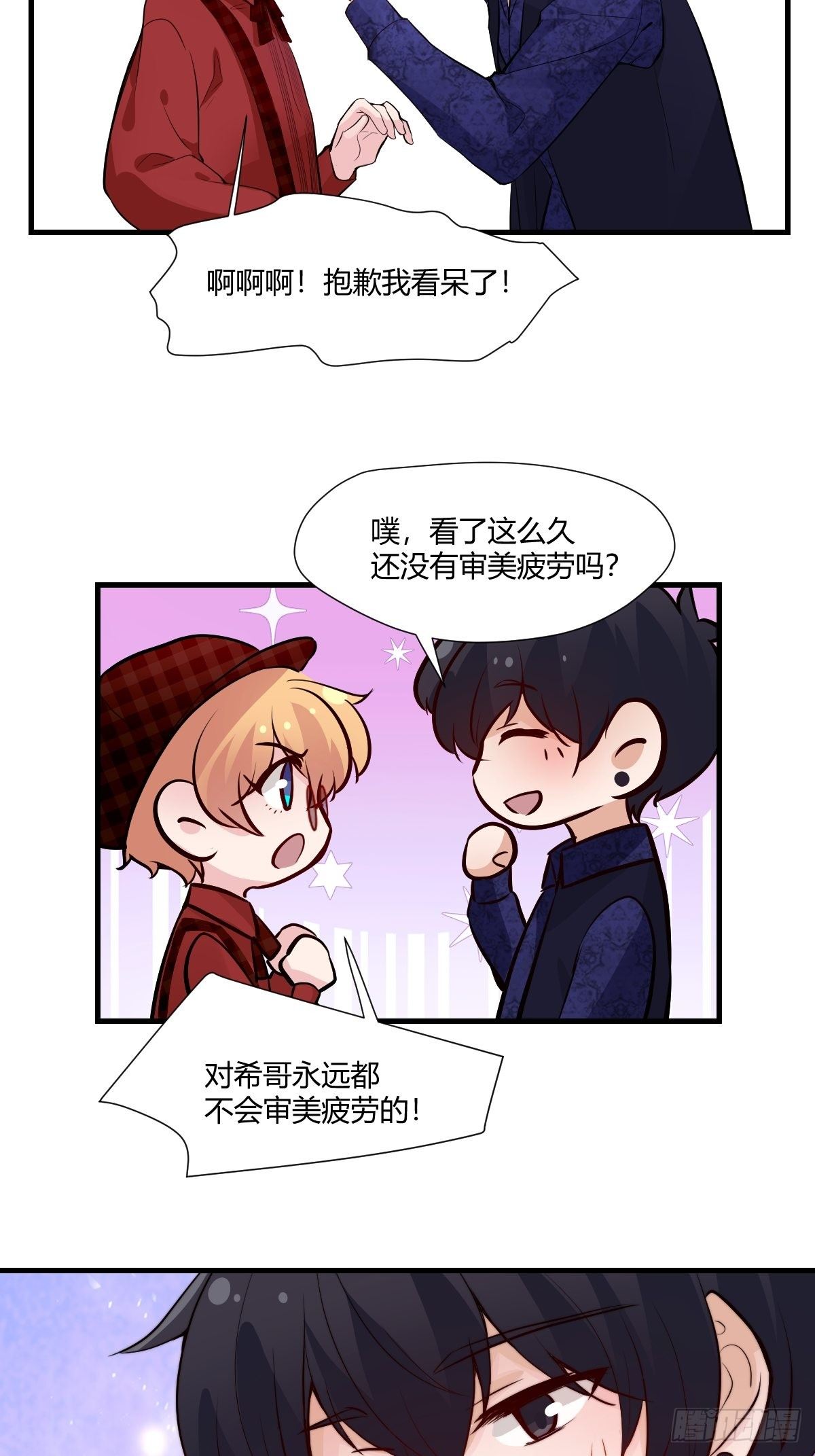 77终于开始了16