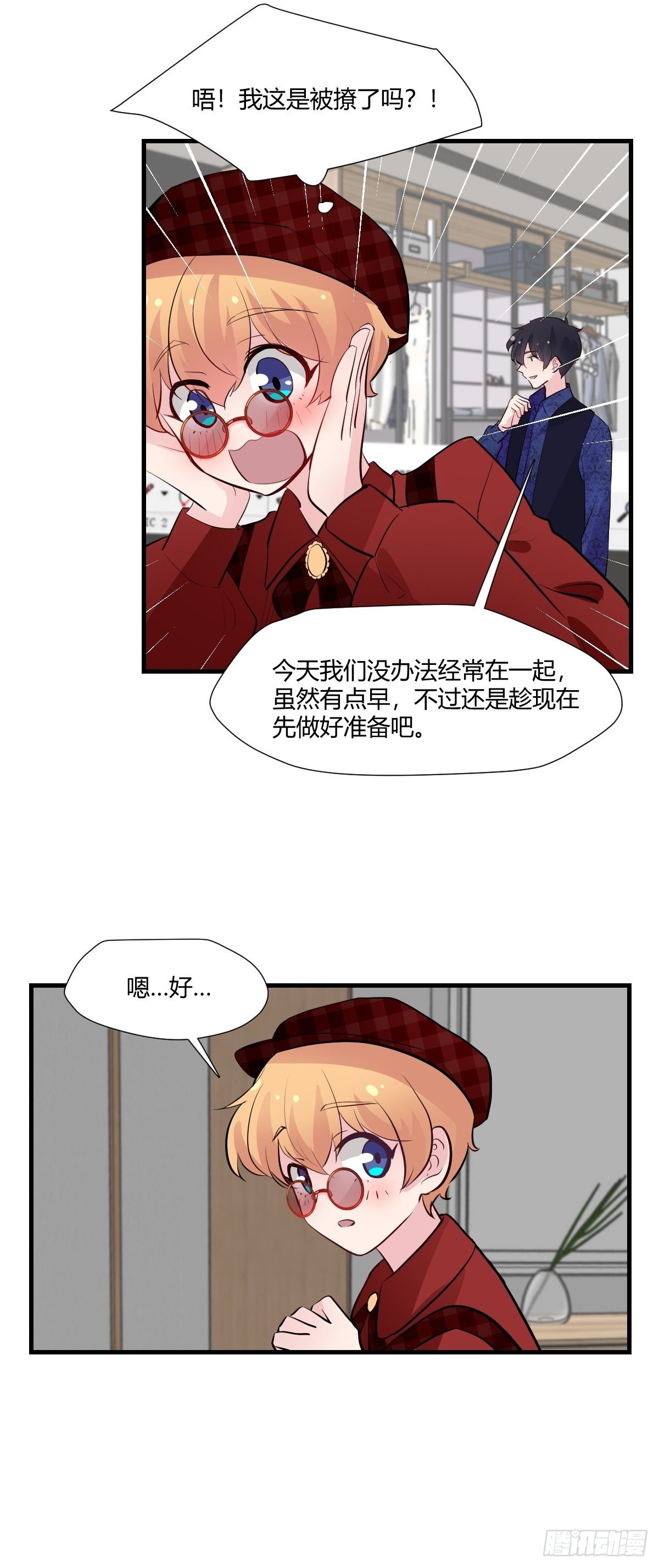 77终于开始了18