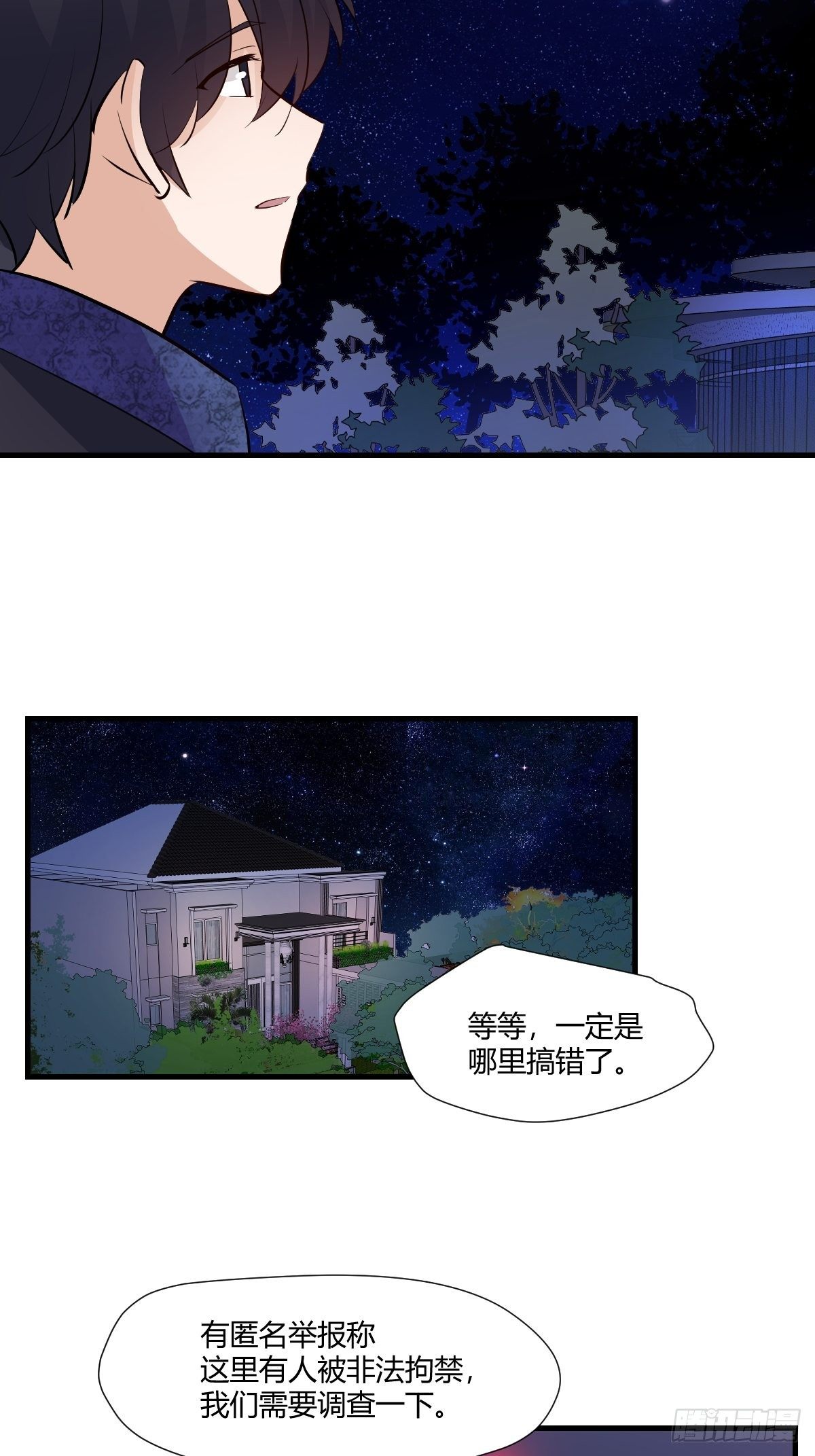 77终于开始了23