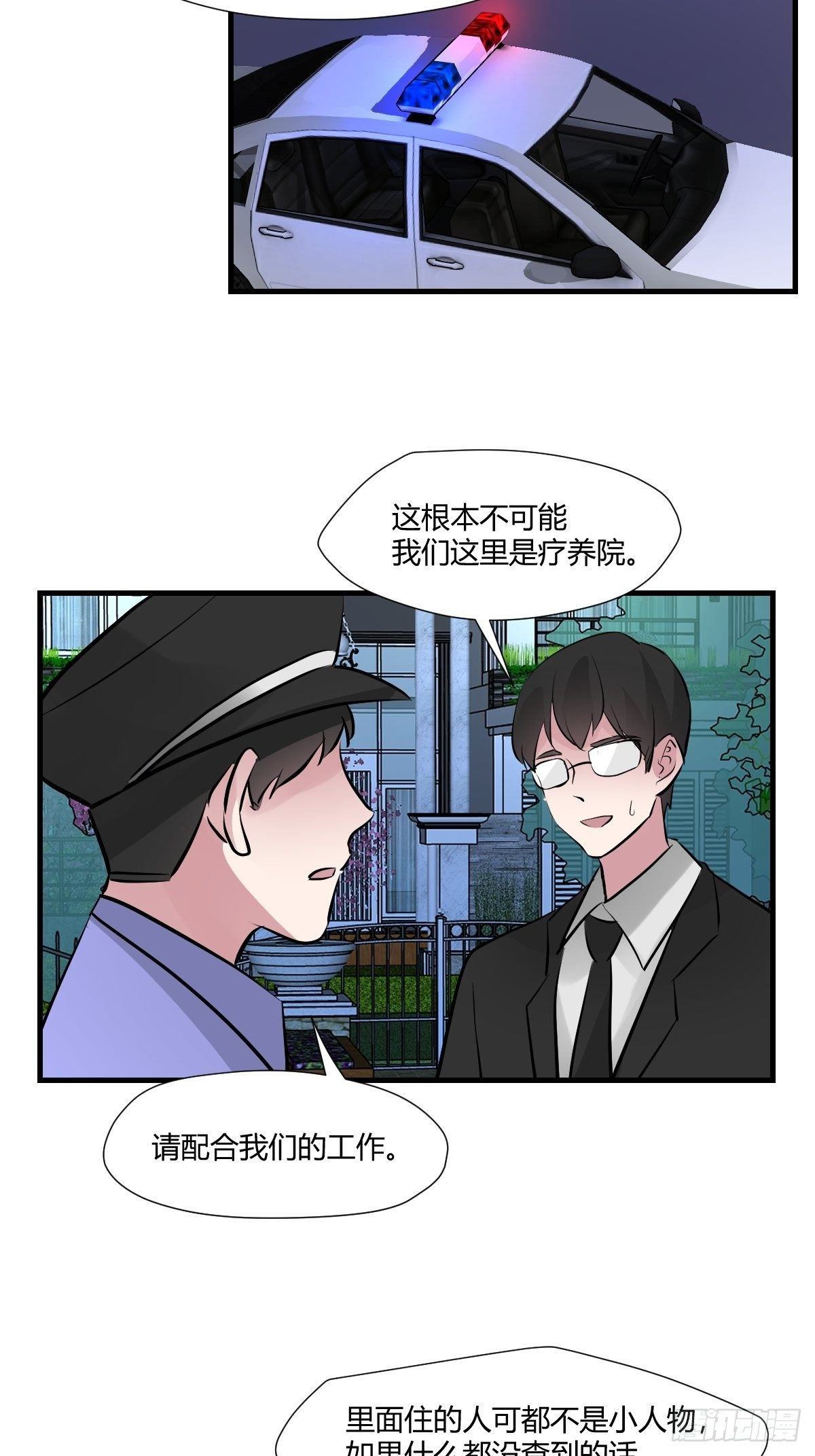 77终于开始了24