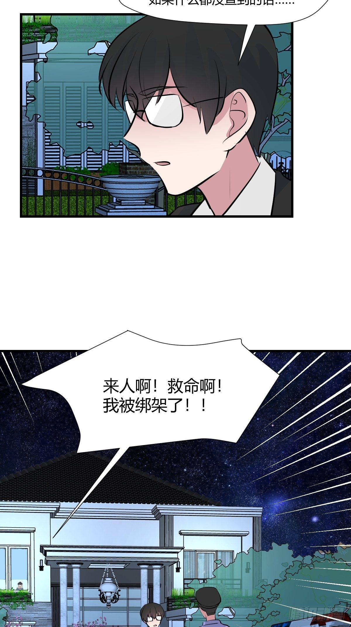 77终于开始了25
