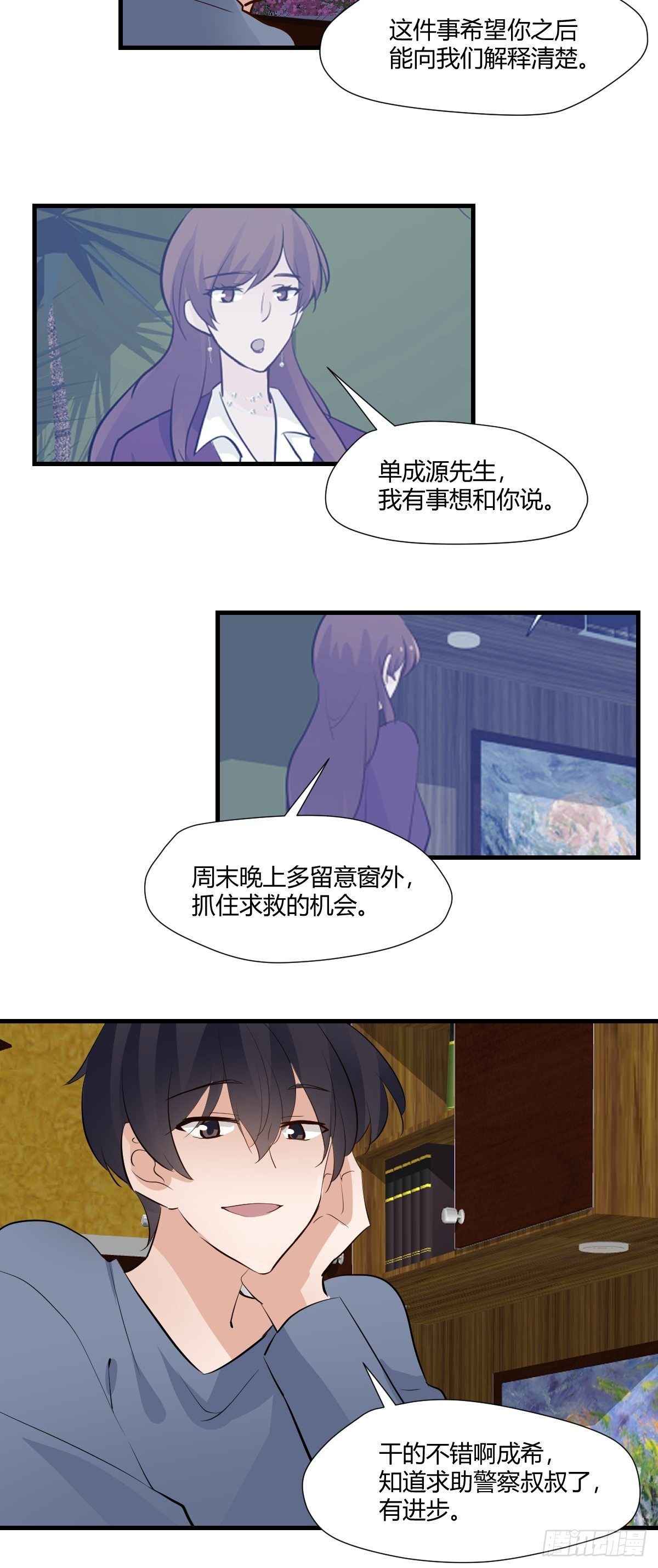 77终于开始了27