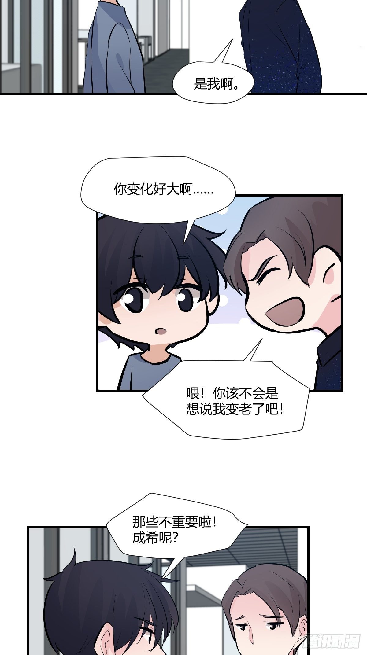 77终于开始了29