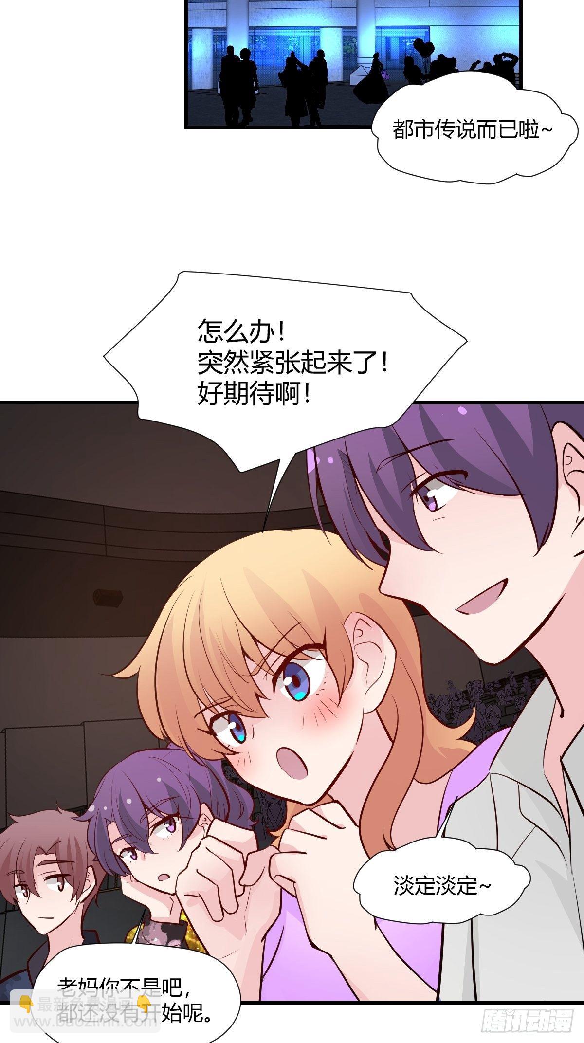 77终于开始了3