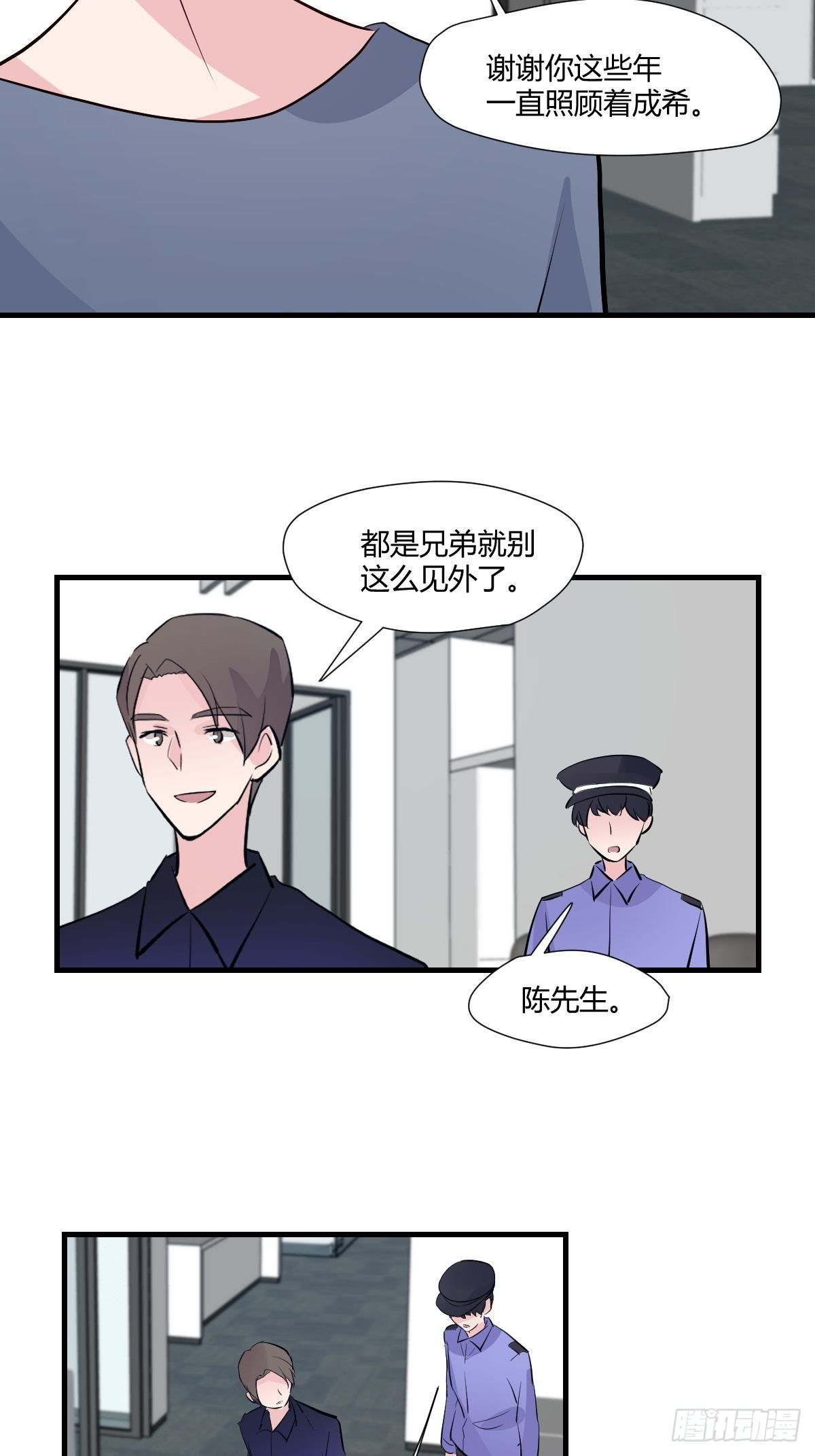 77终于开始了32