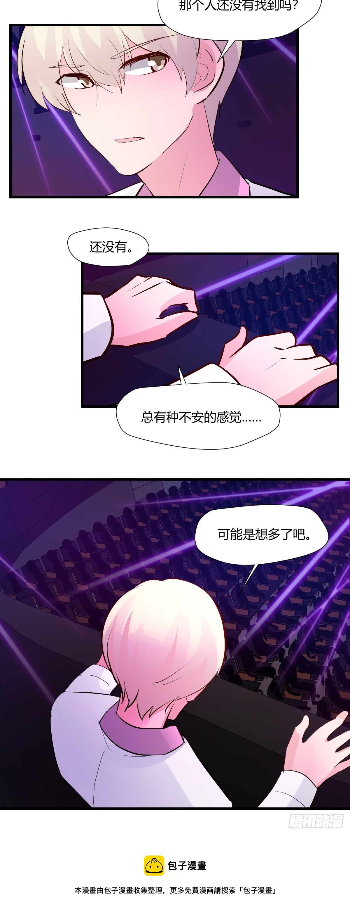 77终于开始了36