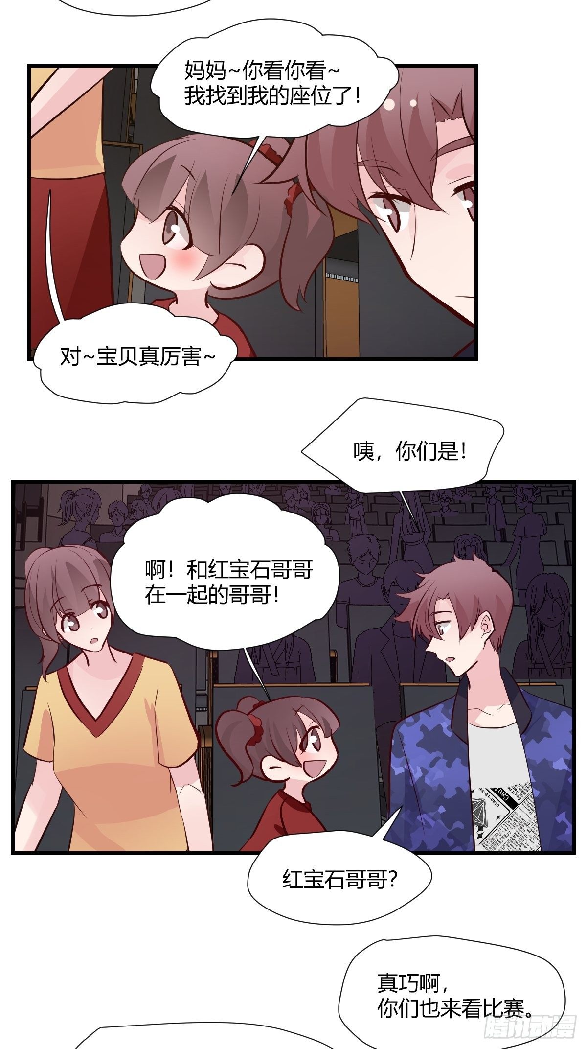 77终于开始了4