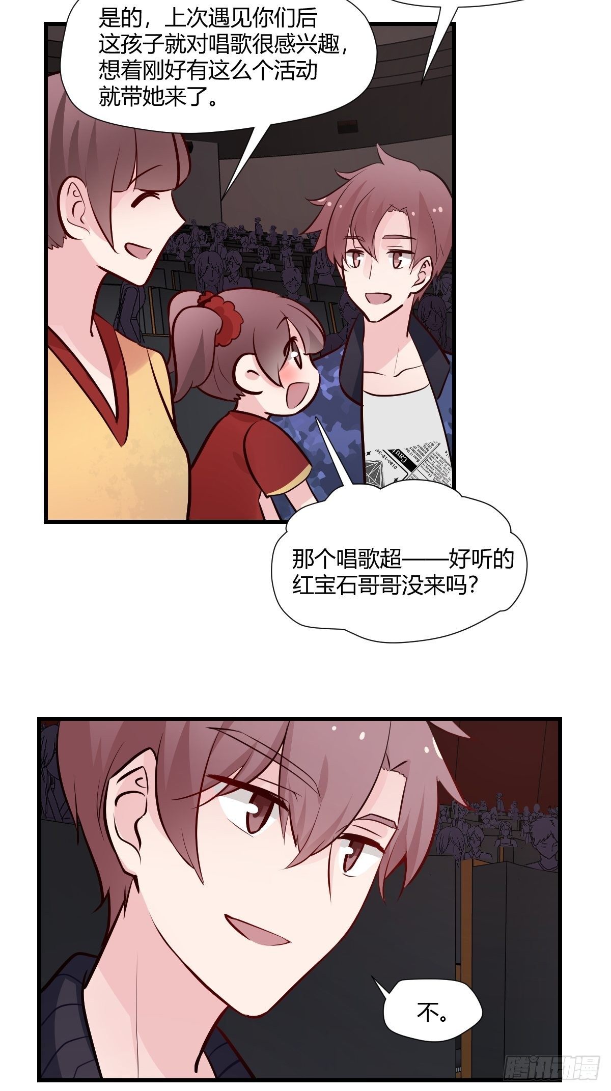 77终于开始了5