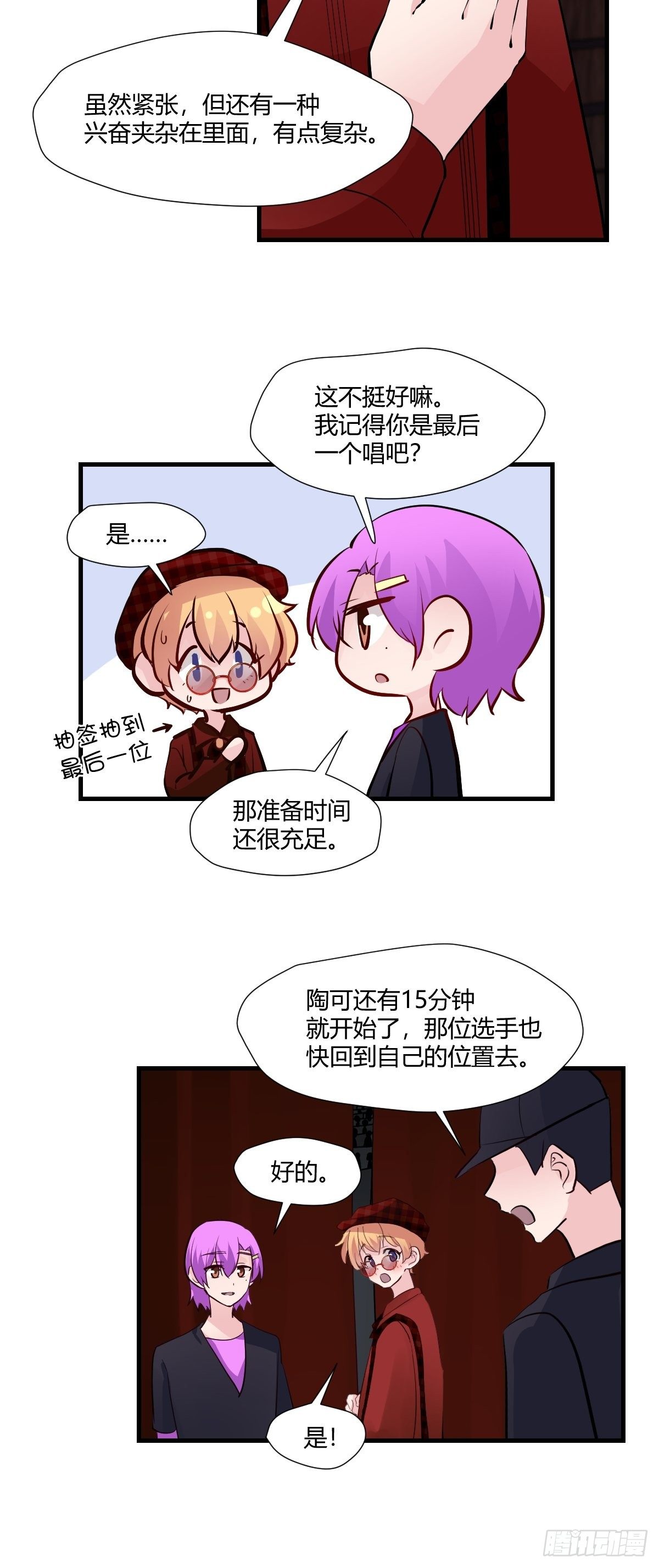 77终于开始了9