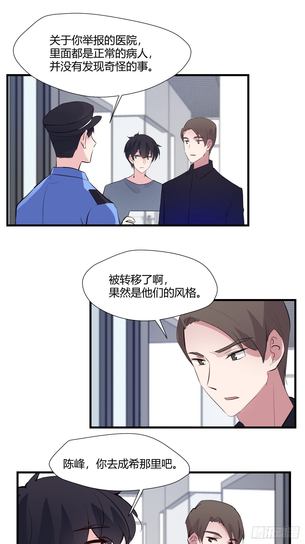 78不速之客2