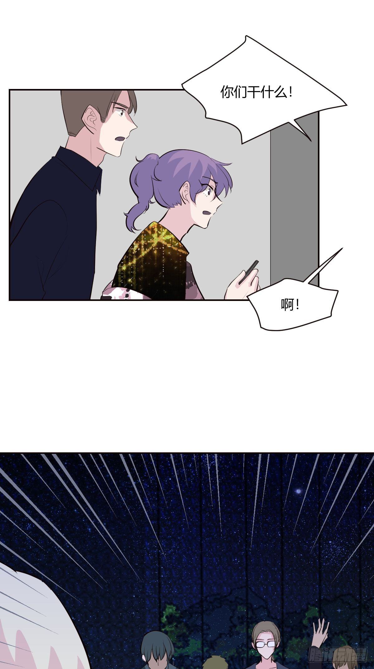 78不速之客24